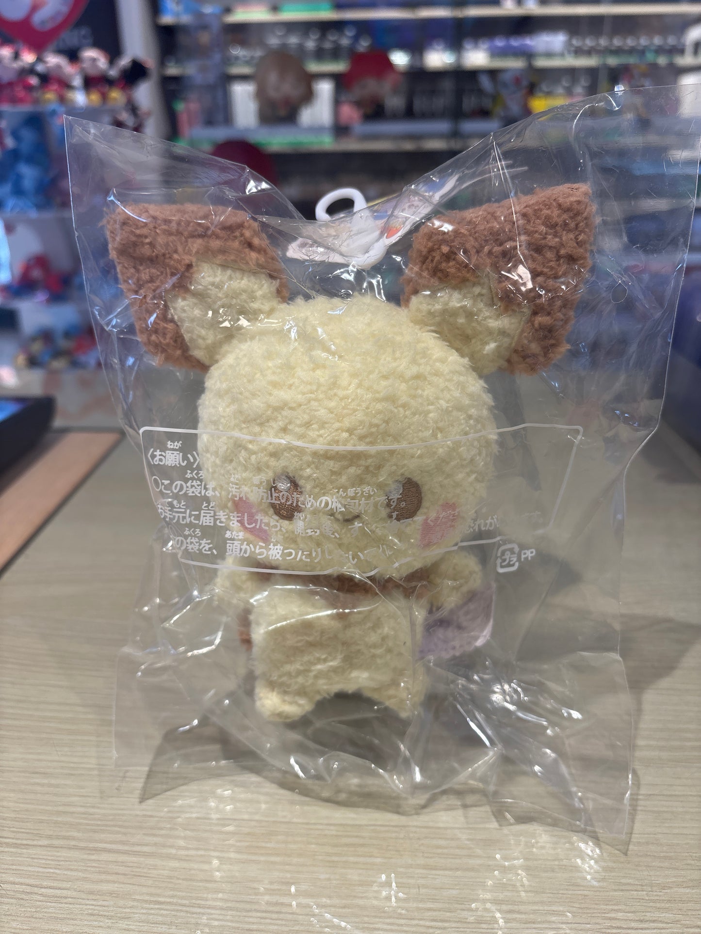 Pichu - Japanese Pokémon Centre Plushie (6 Inch)