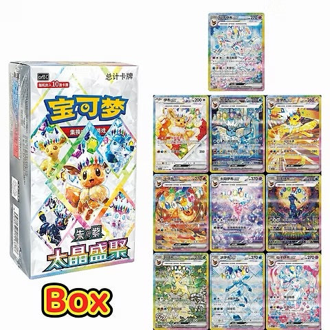 Terastal Grand Gathering Booster Box - PRE ORDER