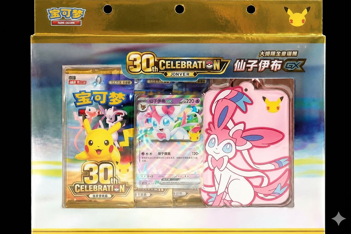 Chinese 30th Anniversary Sylveon Keychain Gift Box