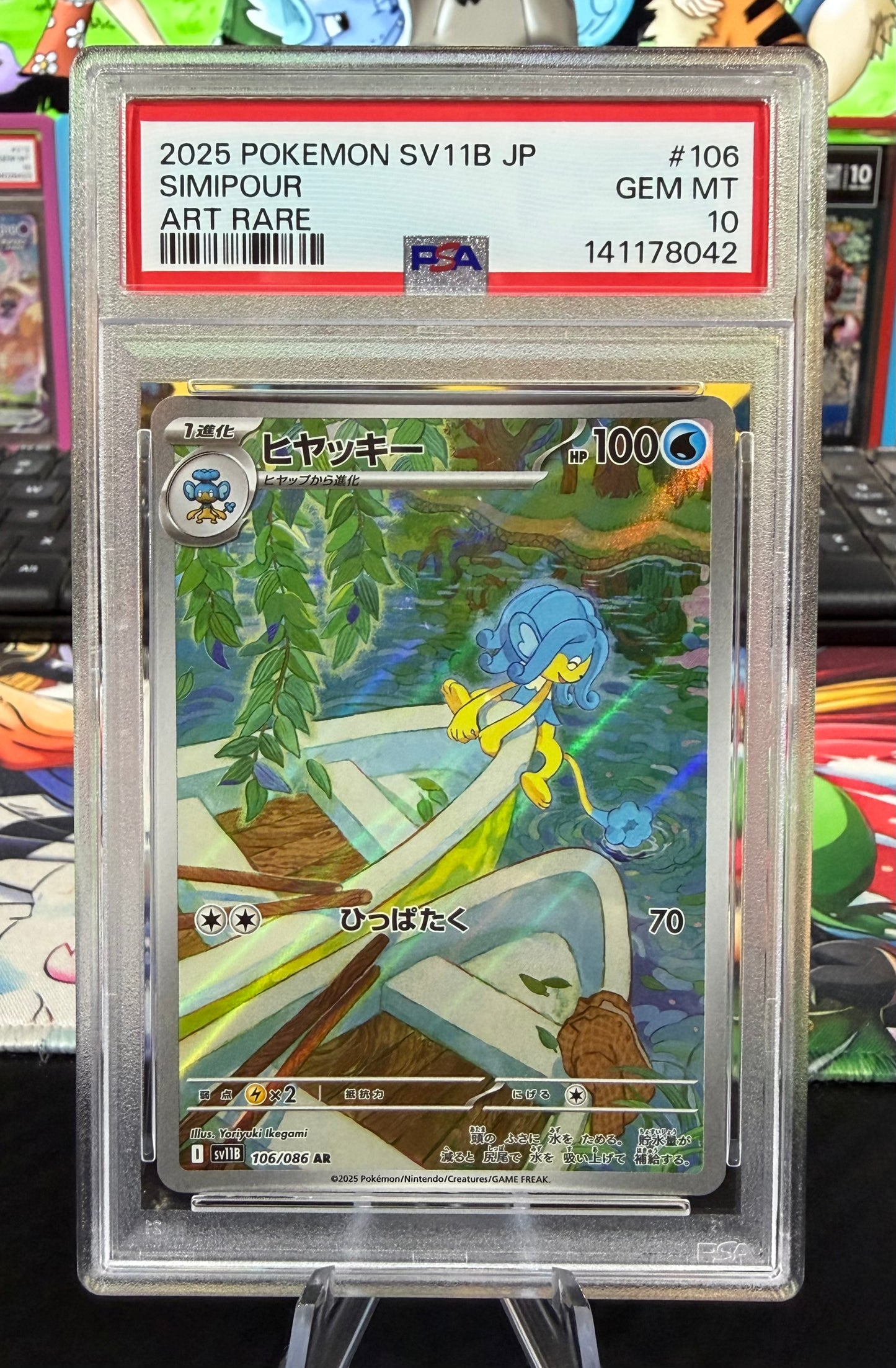PSA 10 - Simipour - 106/086 - AR - Japanese Black Bolt