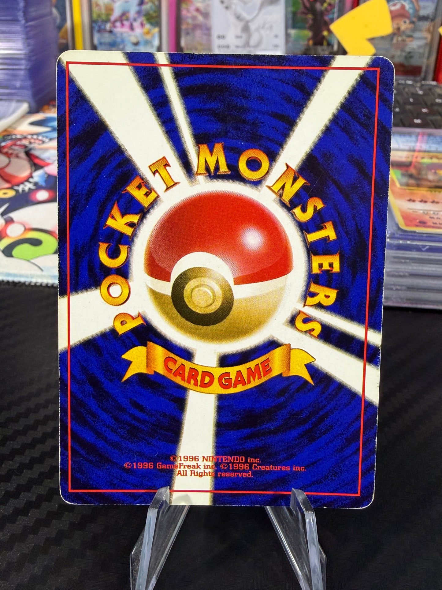 Muk Holo - No. 089 - Japanese Fossil - LP
