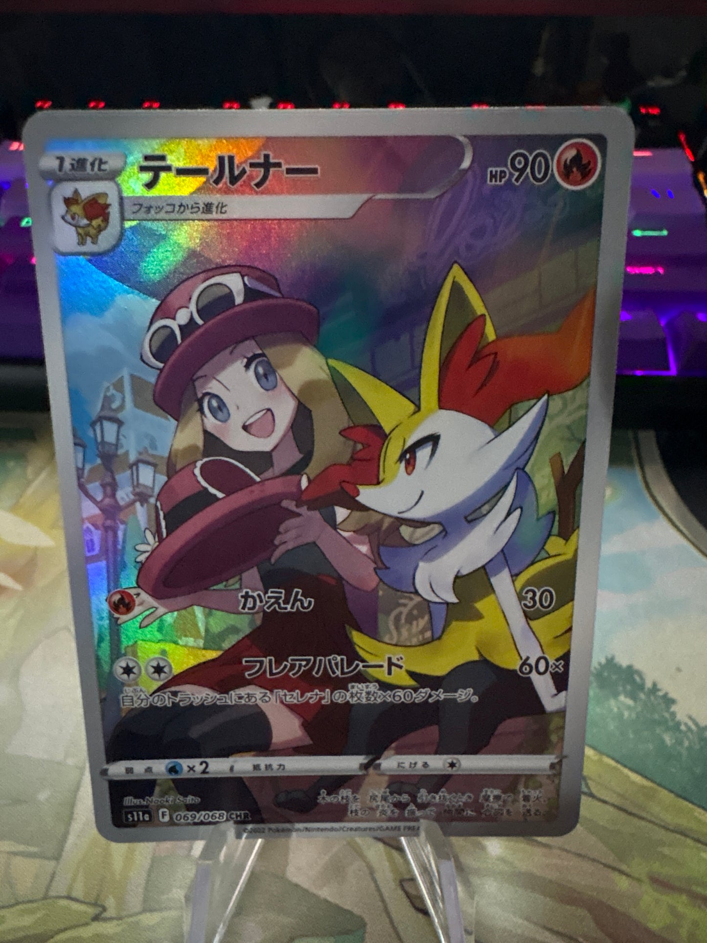 Braixen CHR #69 Incandescent Arcana