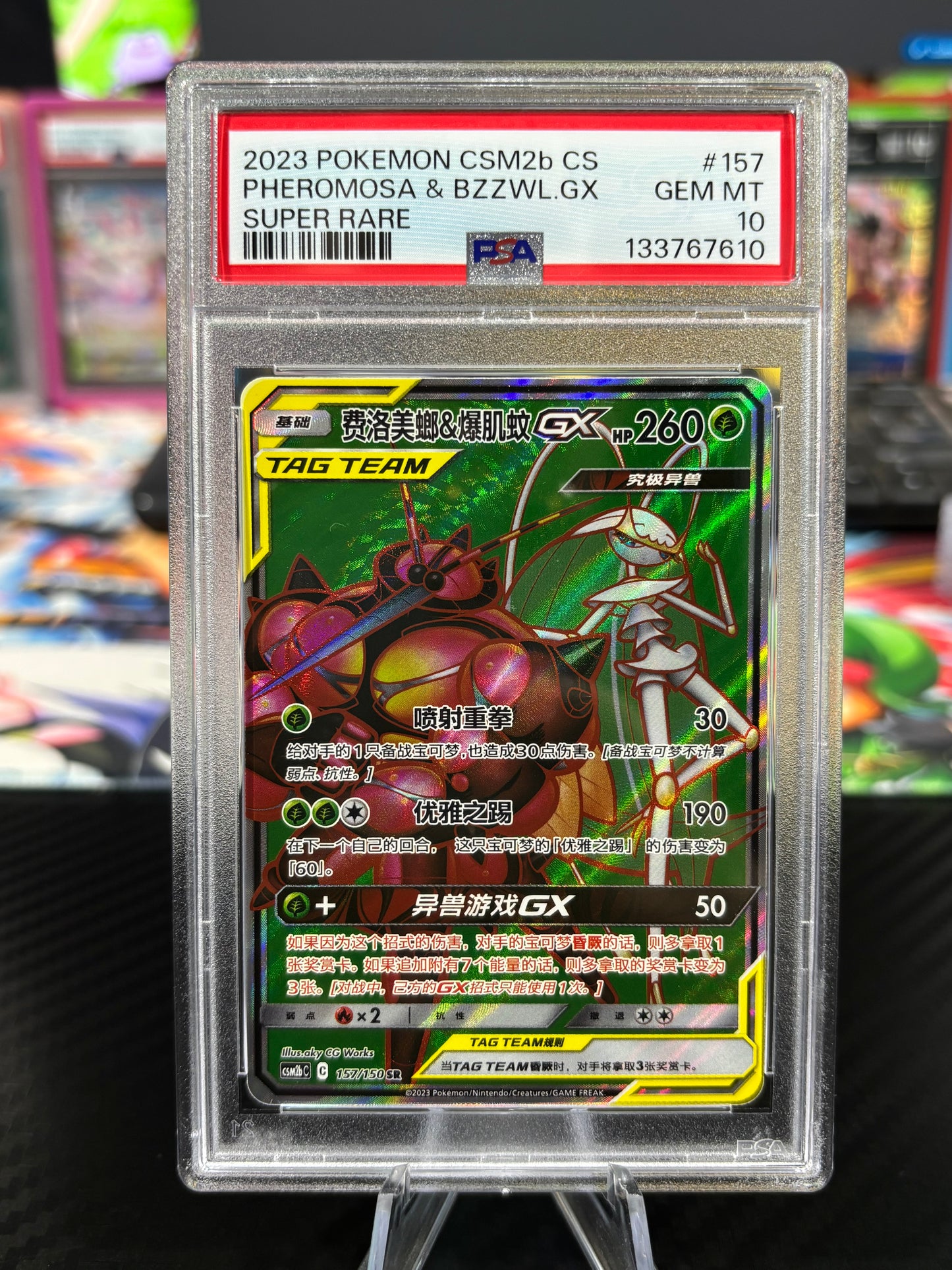 PSA 10 - Pheromosa & Buzzwole - GX Tag Team - Chinese CSM2bC