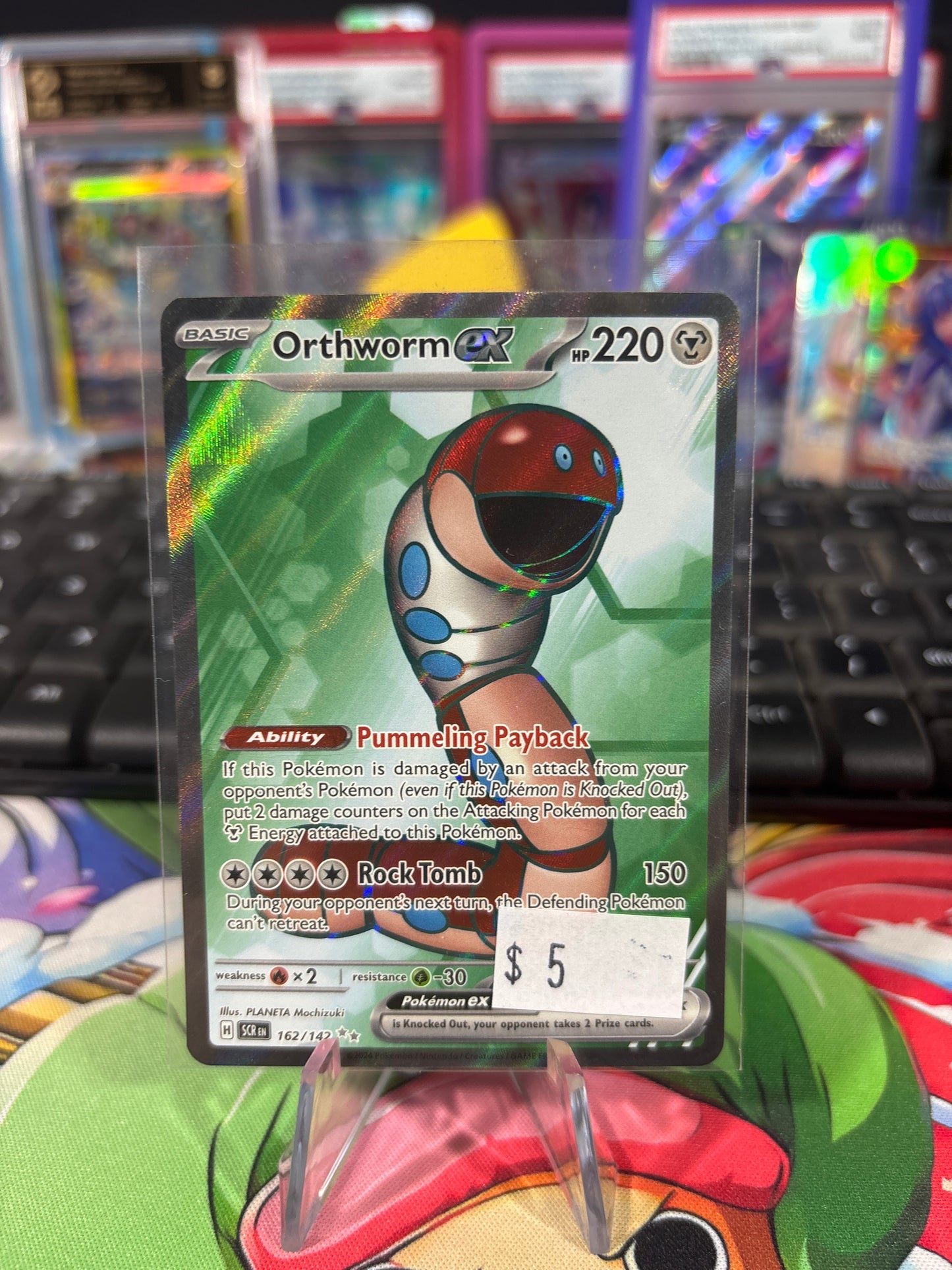 Orthworm EX #162 - Stellar Crown