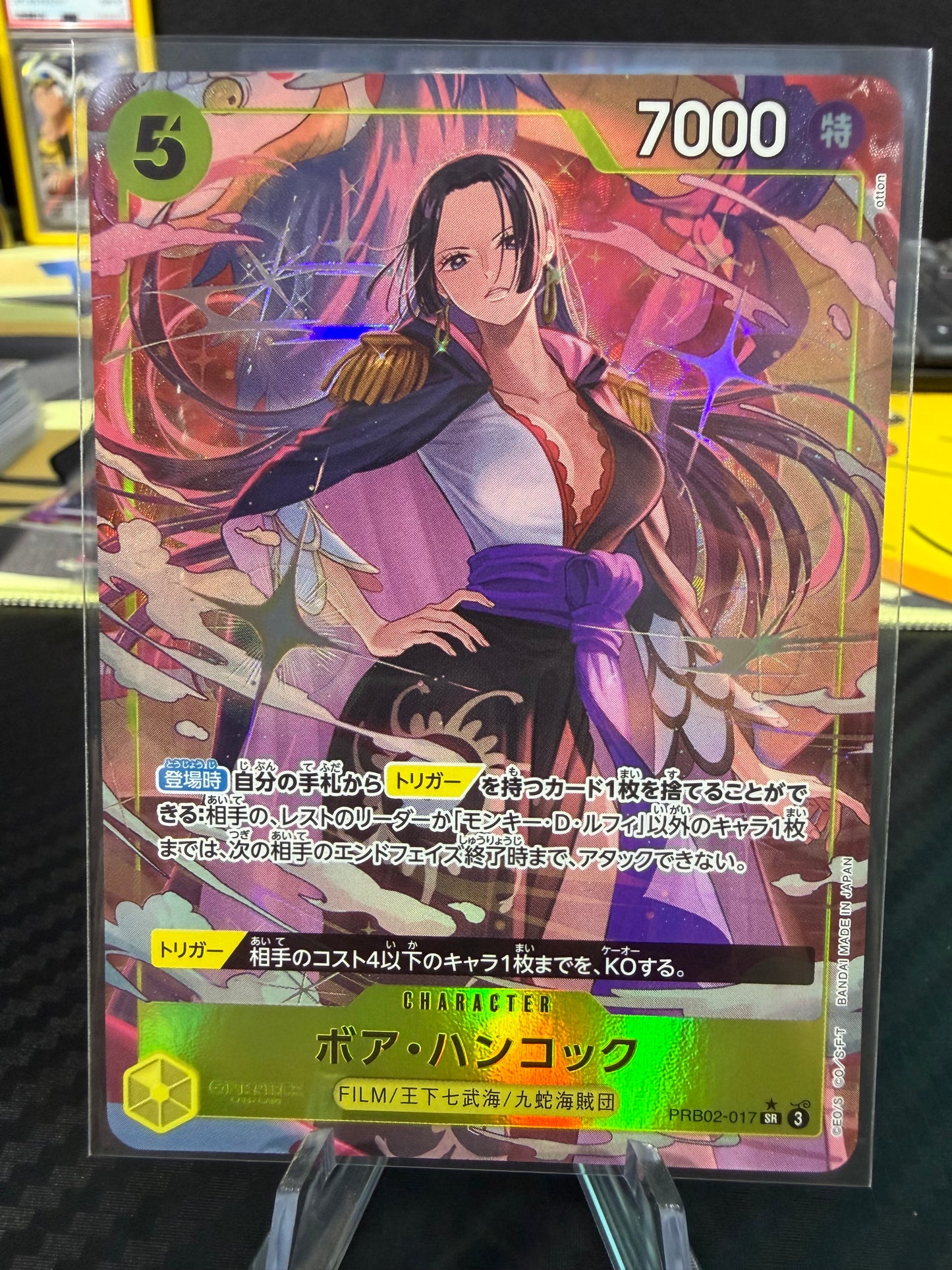 Boa Hancock - Alt Art - PRB02-017 - The Best Vol 2 - Japanese