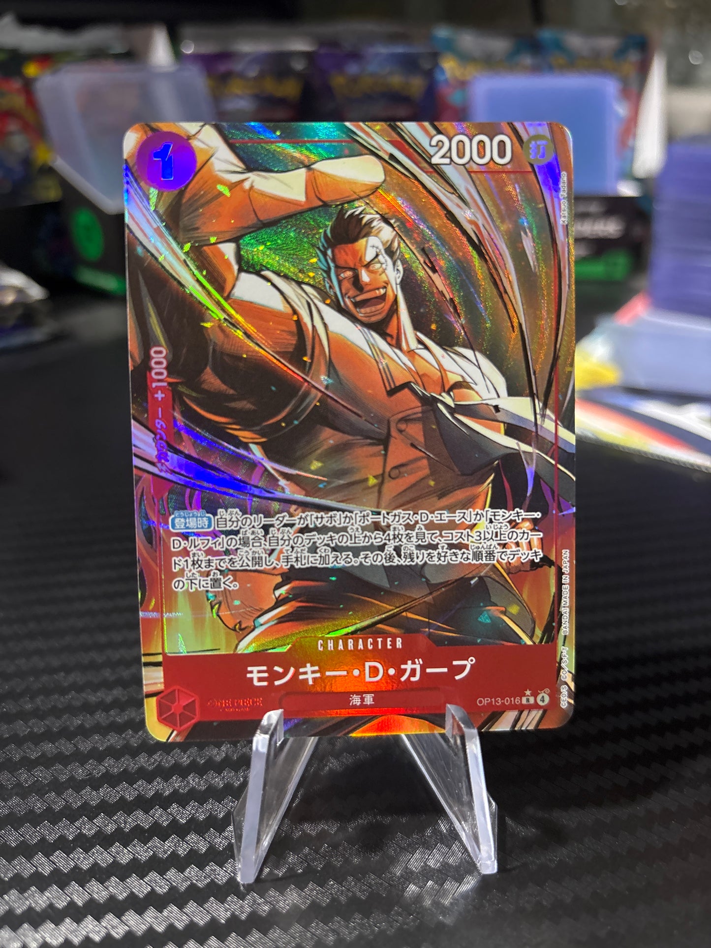 Monkey D Garp Alt Art #OP13-016 Japanese