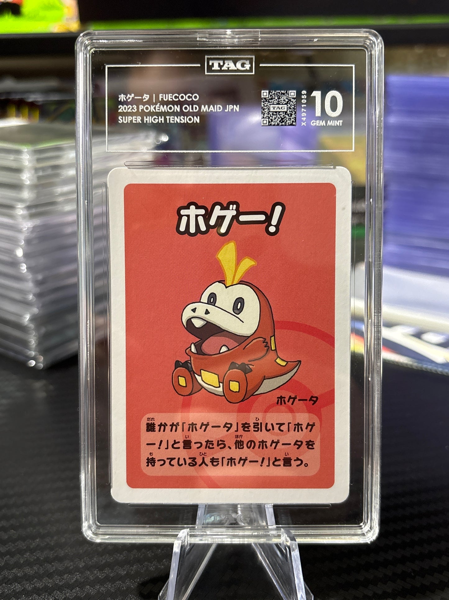 Fuecoco - Japanese Old Maid - TAG 10