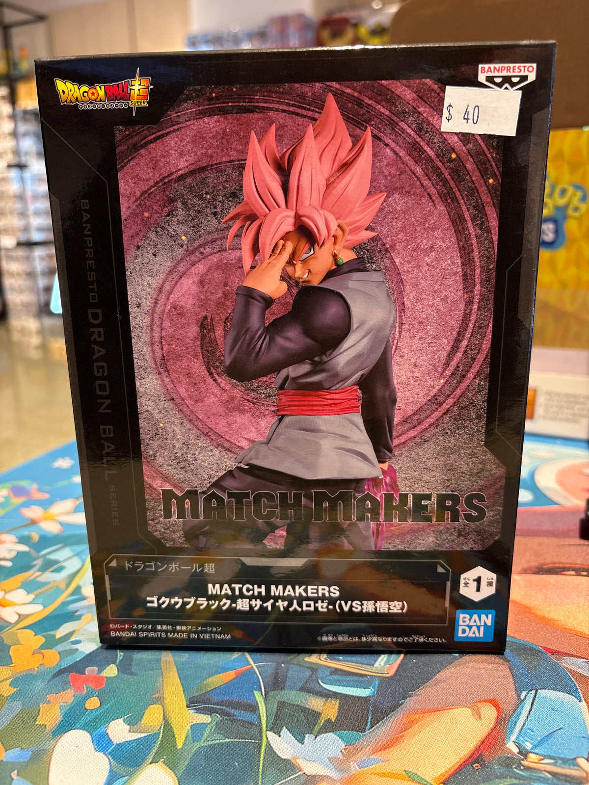 Dragon Ball - Goku Black Super Saiyan Rose (Vs Son Goku)