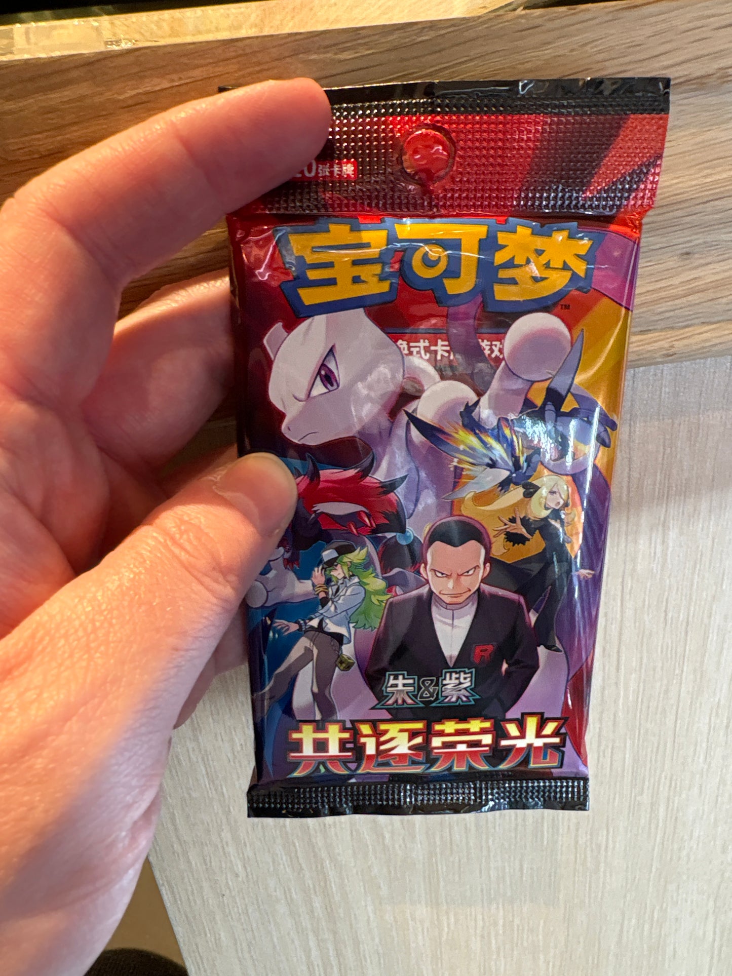Chasing Glory Jumbo Booster Pack