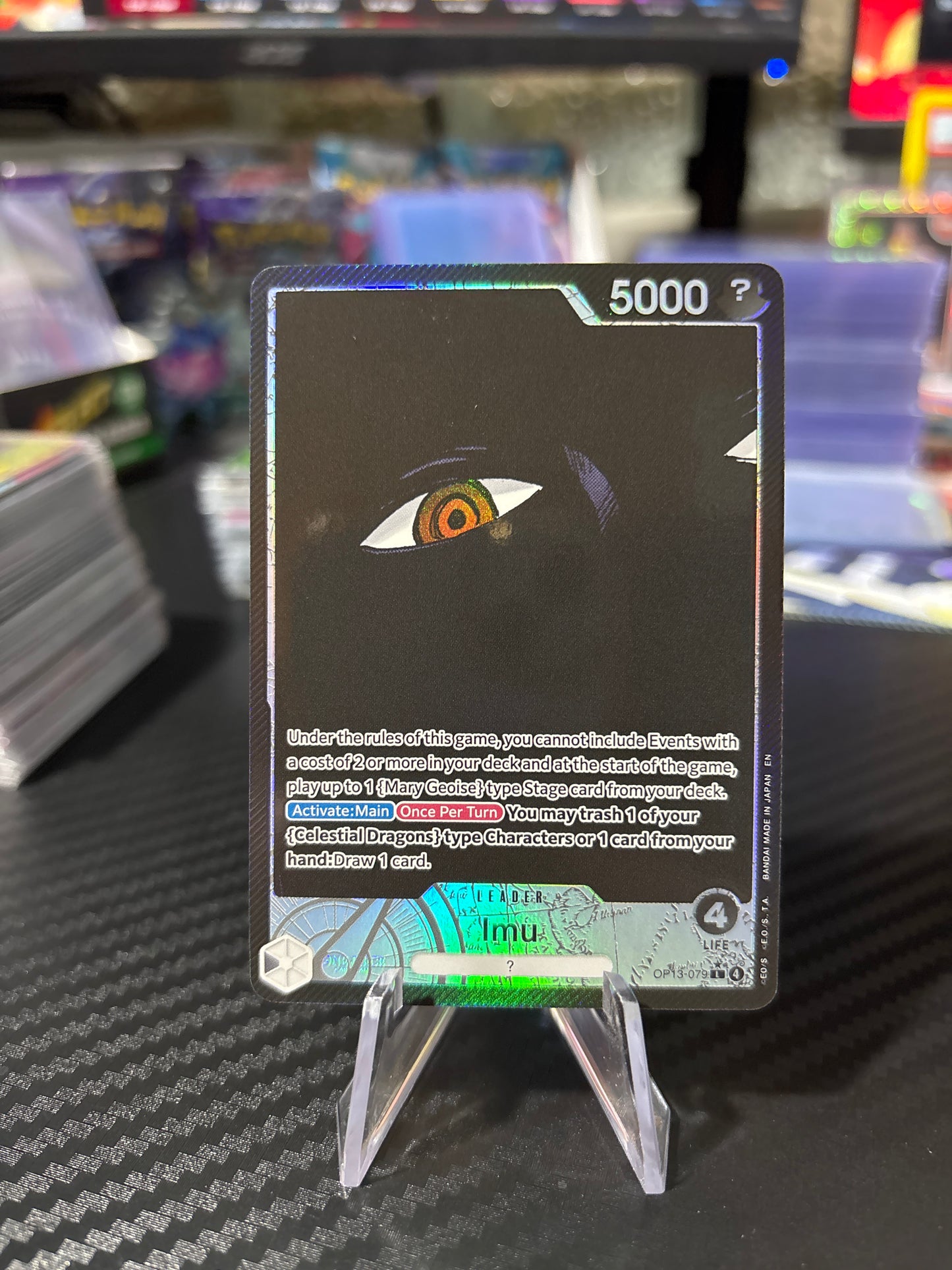Imu Alt Art Leader #OP13-079