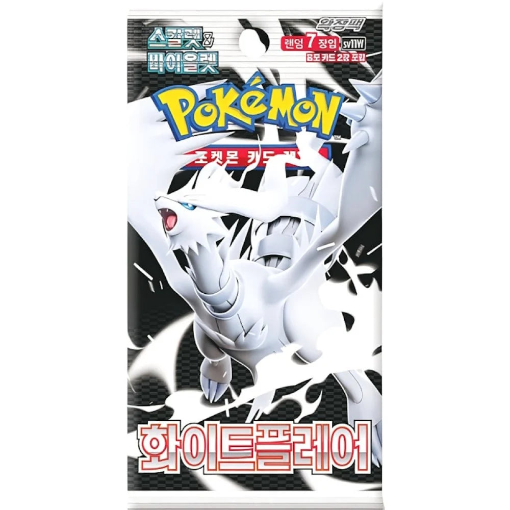 White Flare Booster Pack (Korean)