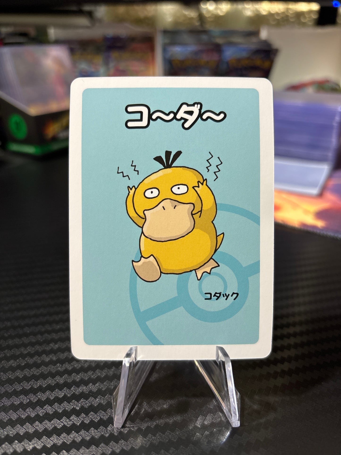 Psyduck - Japanese Old Maid