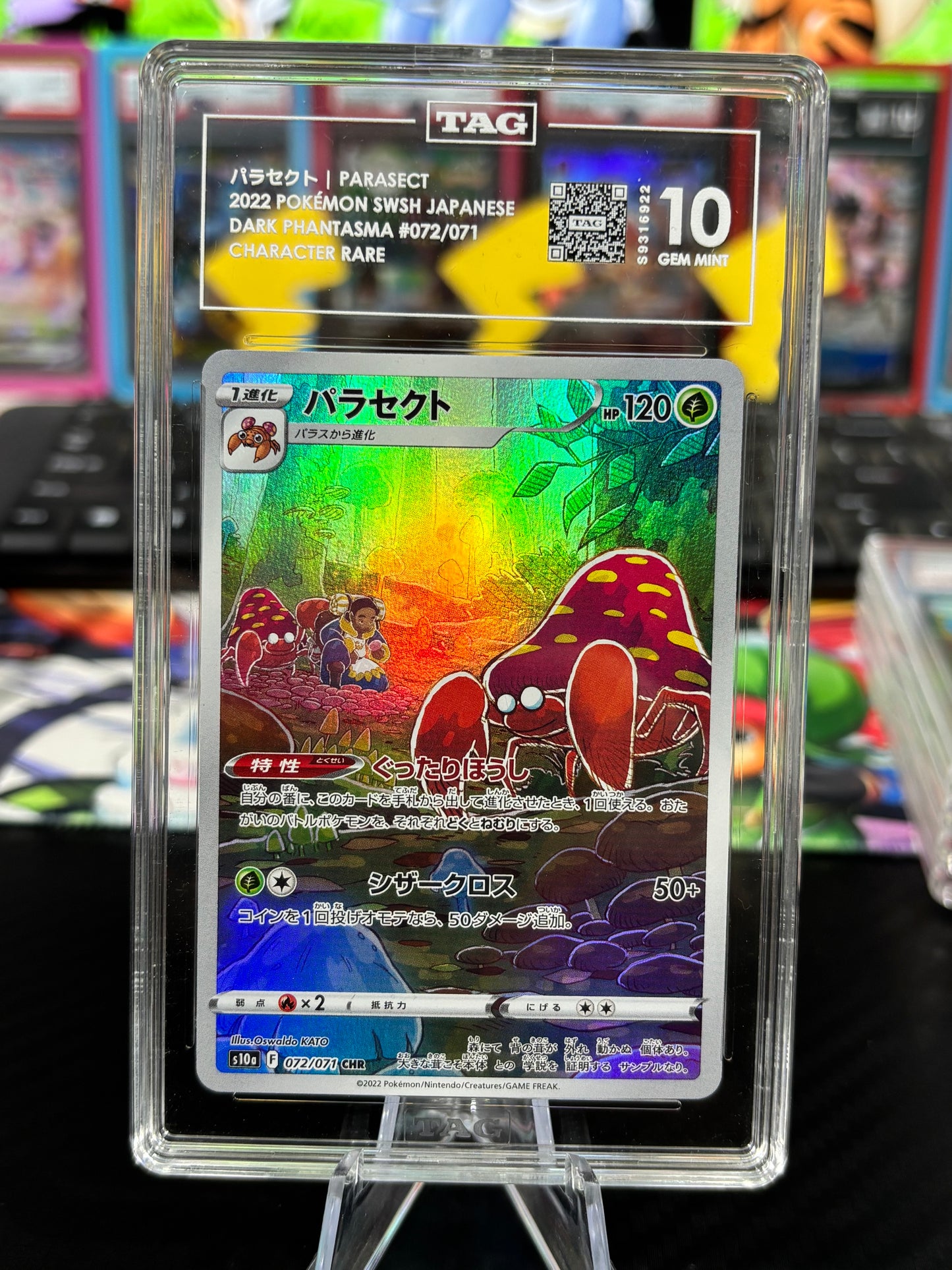 TAG 10 - Parasect - CHR - 071/072 - Japanese Dark Phantasma
