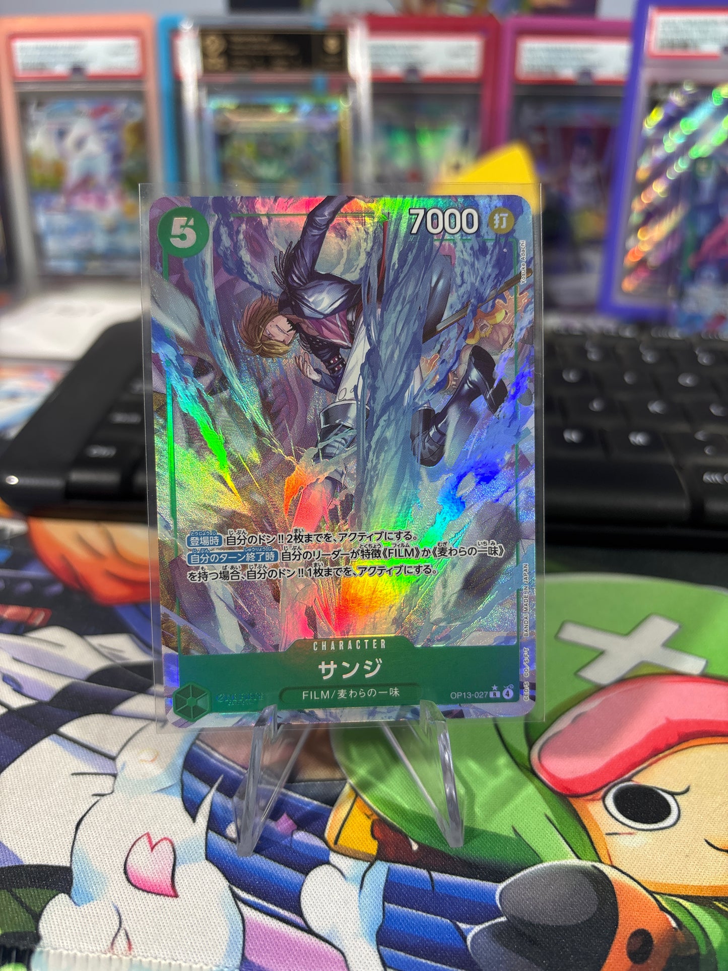 Sanji Alt Art #OP13-027 Japanese