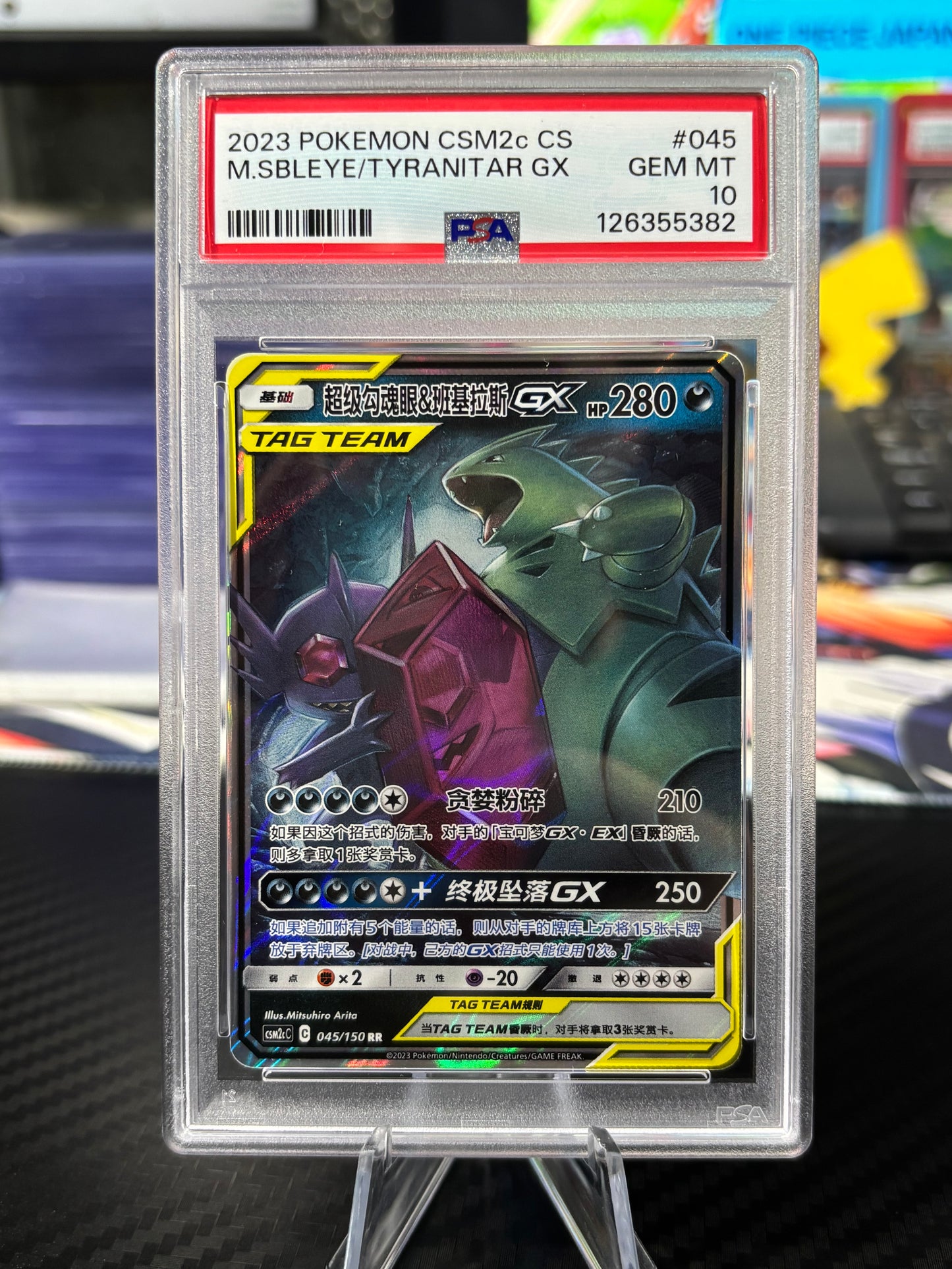PSA 10 - Mega Sableye & Tyranitar GX - Tag Team - 045/150 - Chinese CSM2c