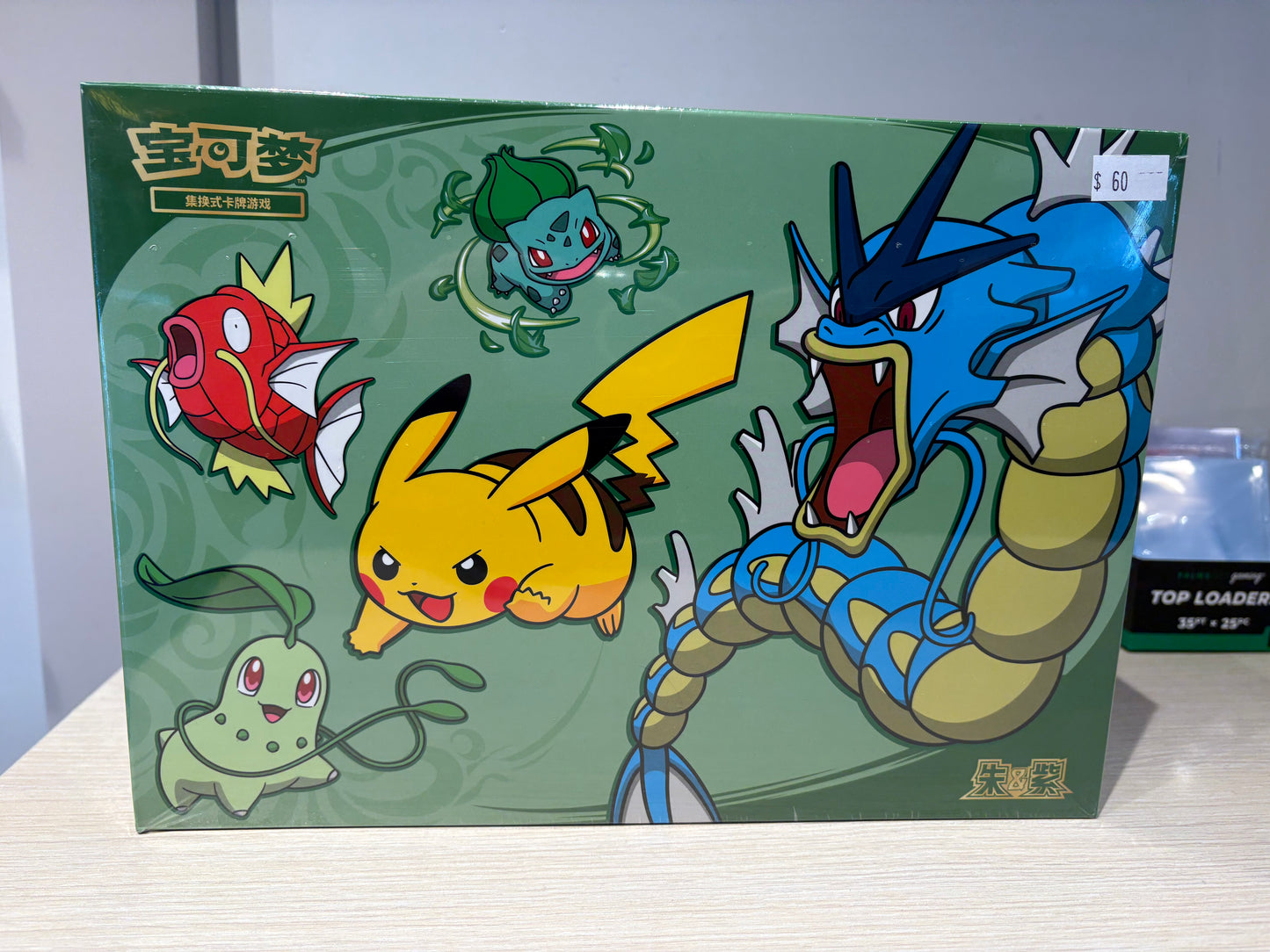 Chinese Dragon Boat Festival Collection Box