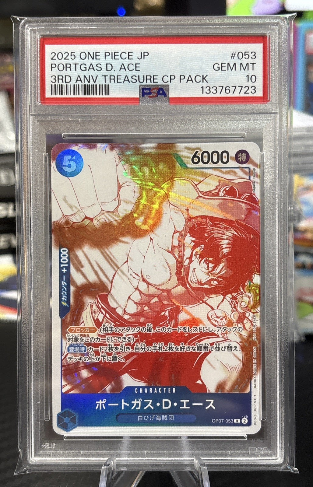 Portgas D Ace (3rd Anniversary Treasure Pack Promo) #OP07-053 Japanese - PSA 10