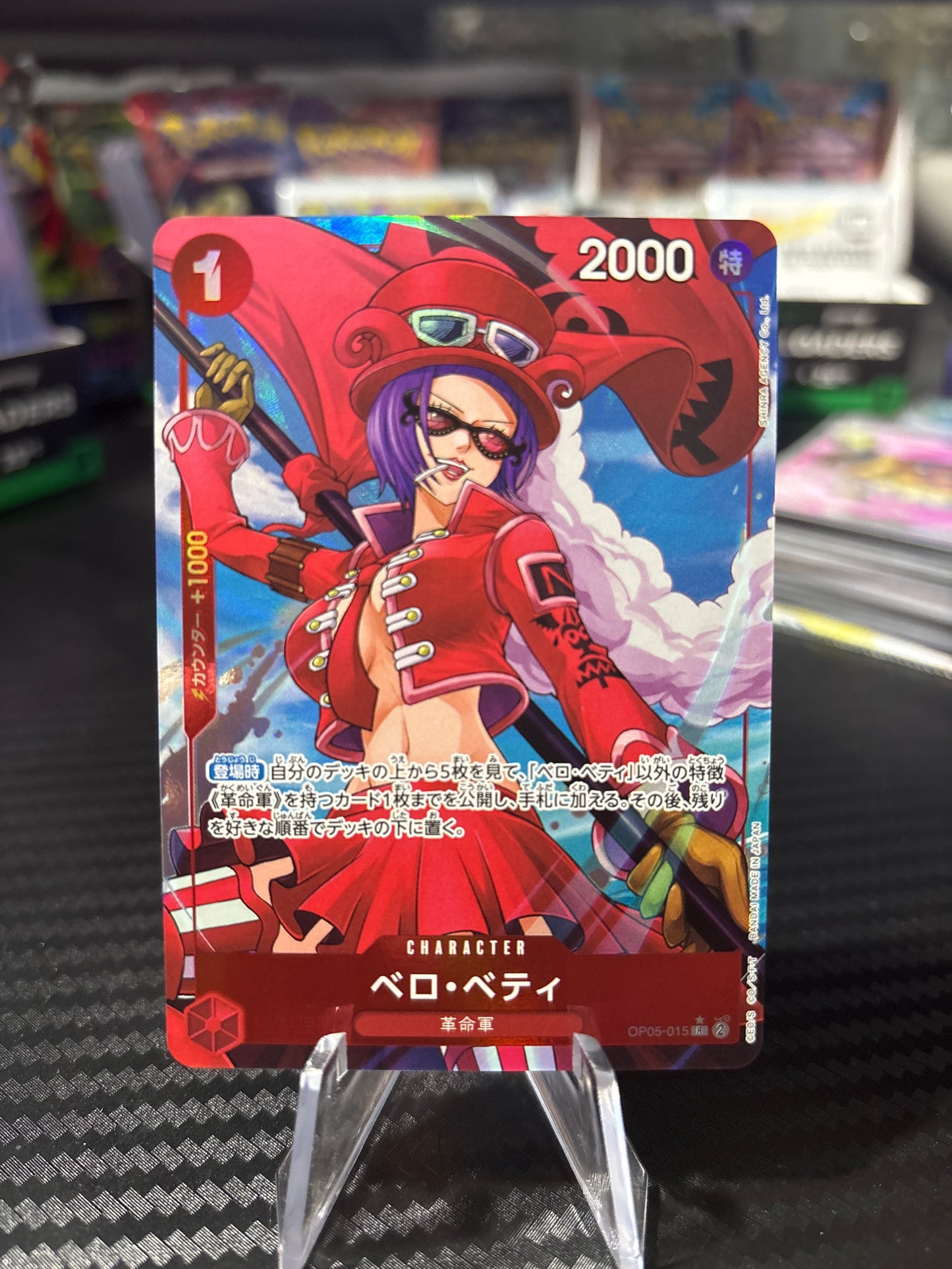 Belo Betty Alt Art #OP05-015 Japanese