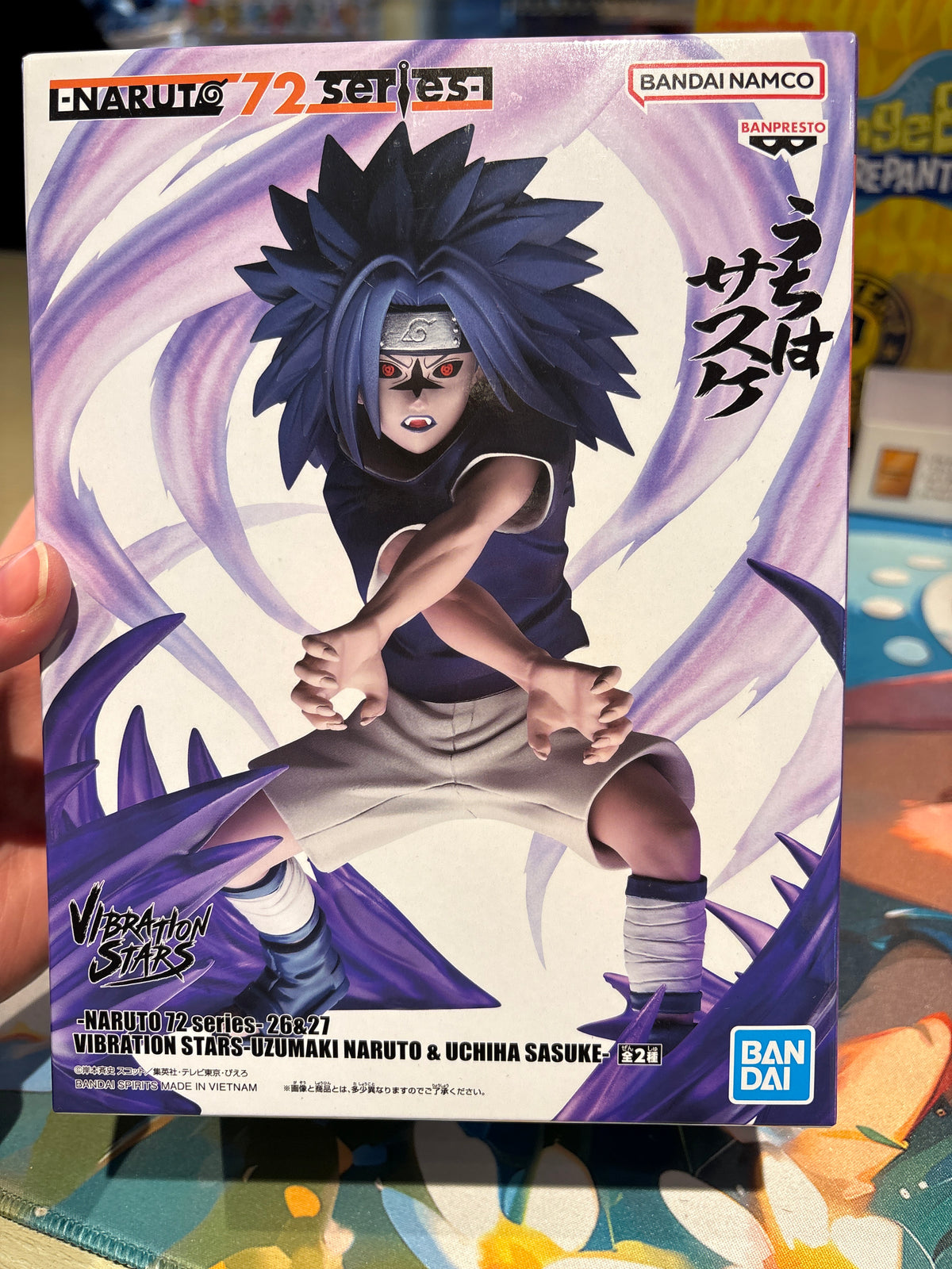 Naruto - 72 series 27 vibration Stars - Sasuke Uchiha