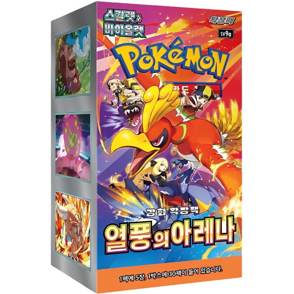 Heat Wave Arena Korean Booster Box