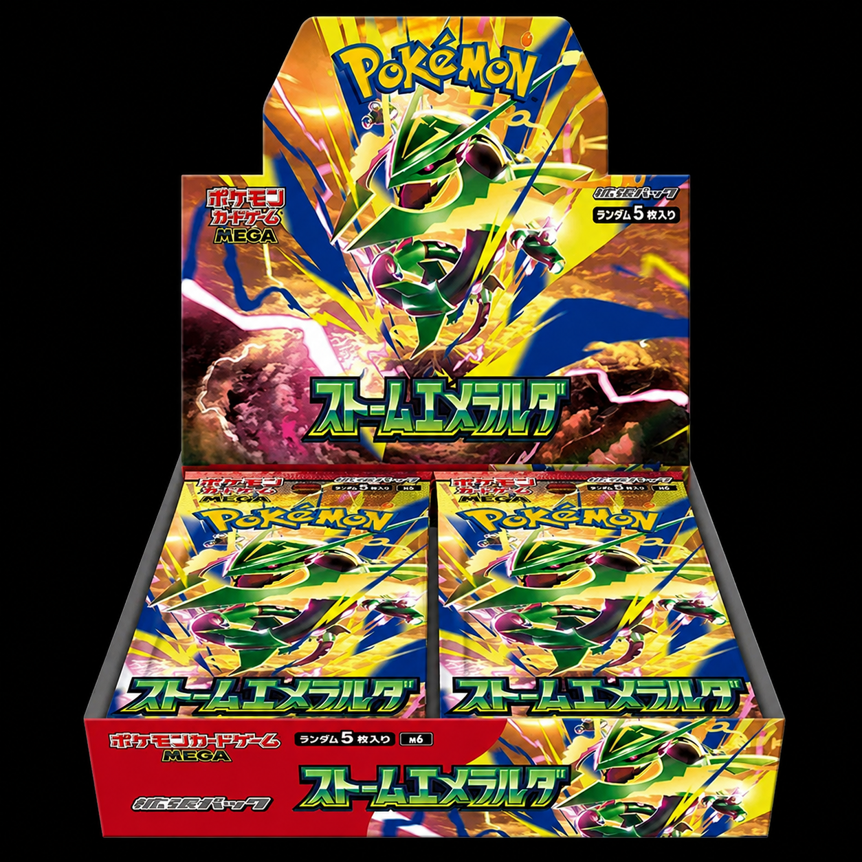 Storm Emeralda Booster Box - Pre Order (Friday)