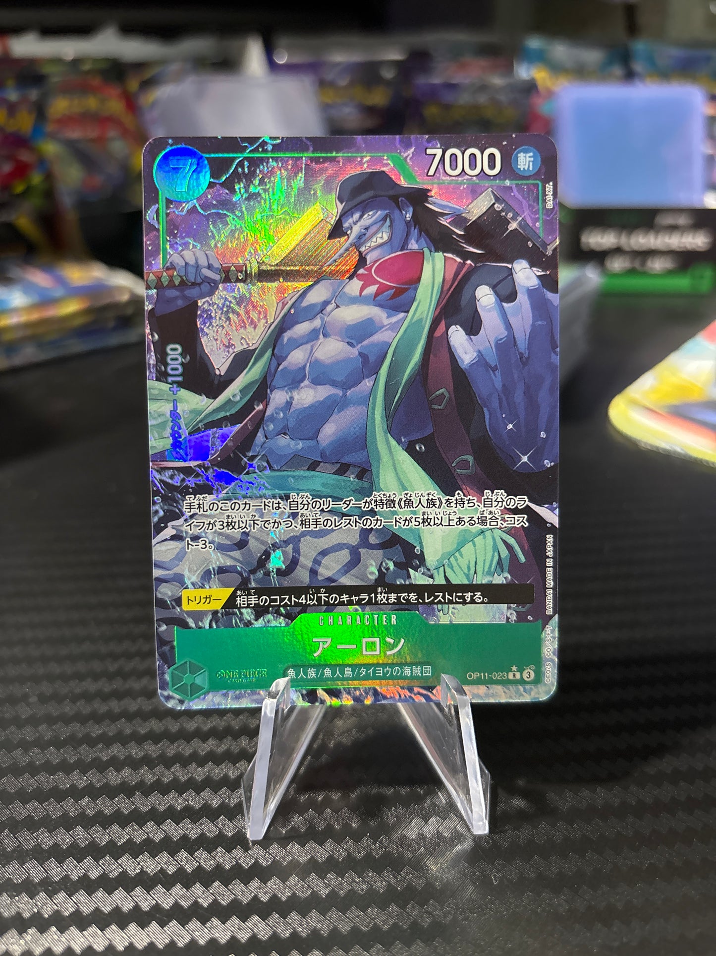 Arlong Alt Art #OP11-023 Japanese