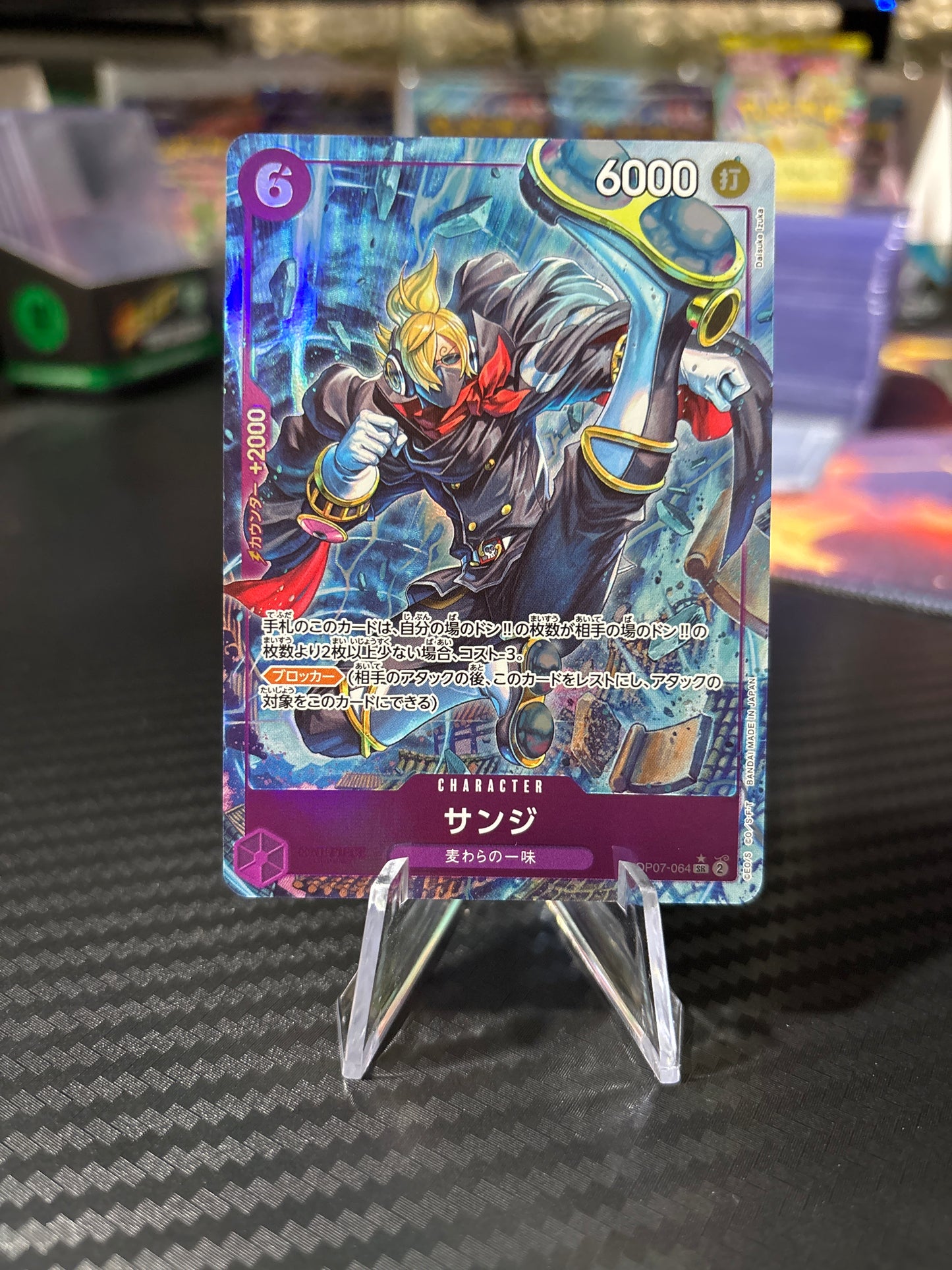 Sanji Alt Art #OP07-064