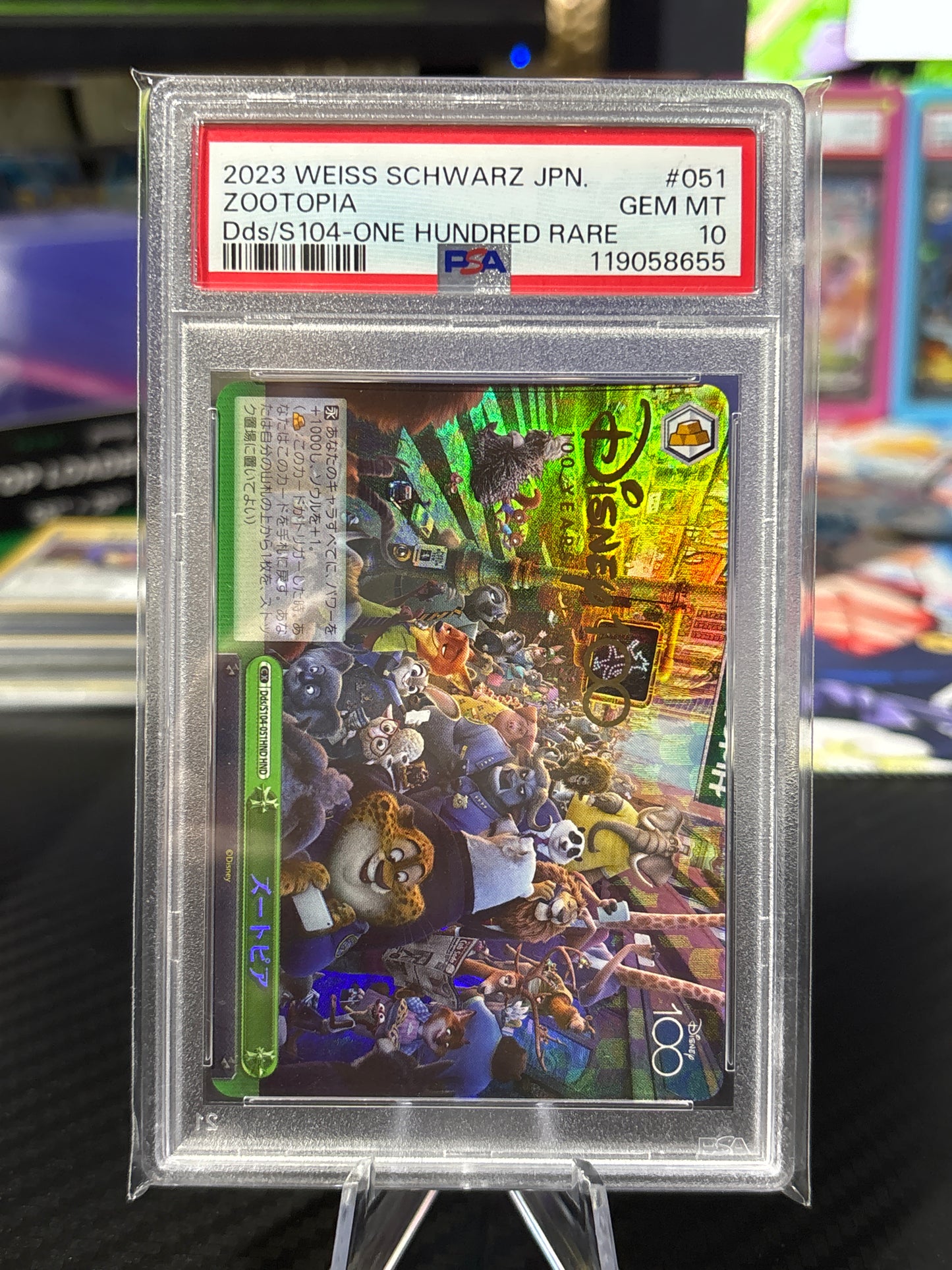 Weiss Schwarz - Zootopia Gold Stamp - PSA 10