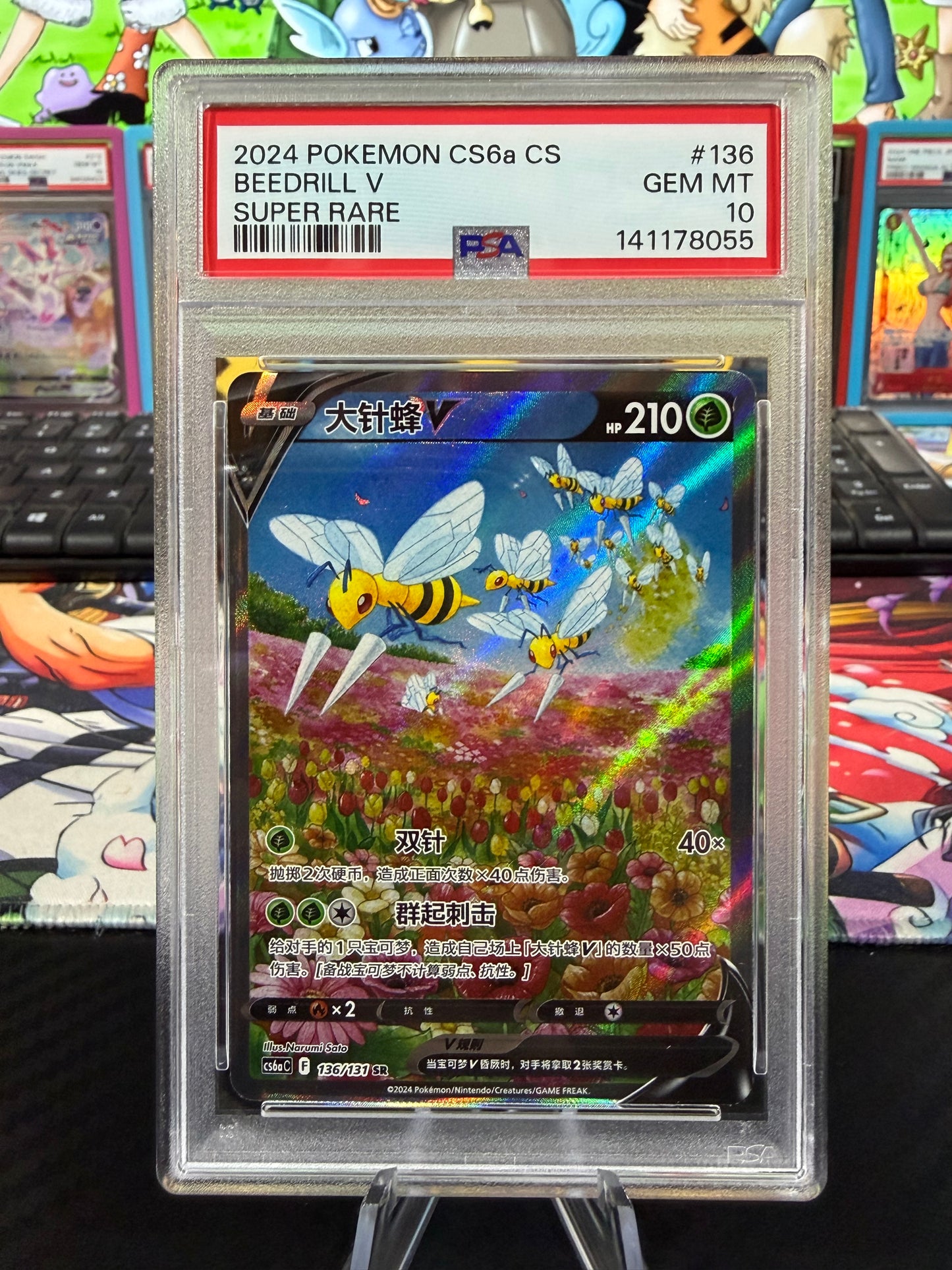 PSA 10 - Bedrill V - 136/132 - SR Alternate Art - Chinese CS6aC