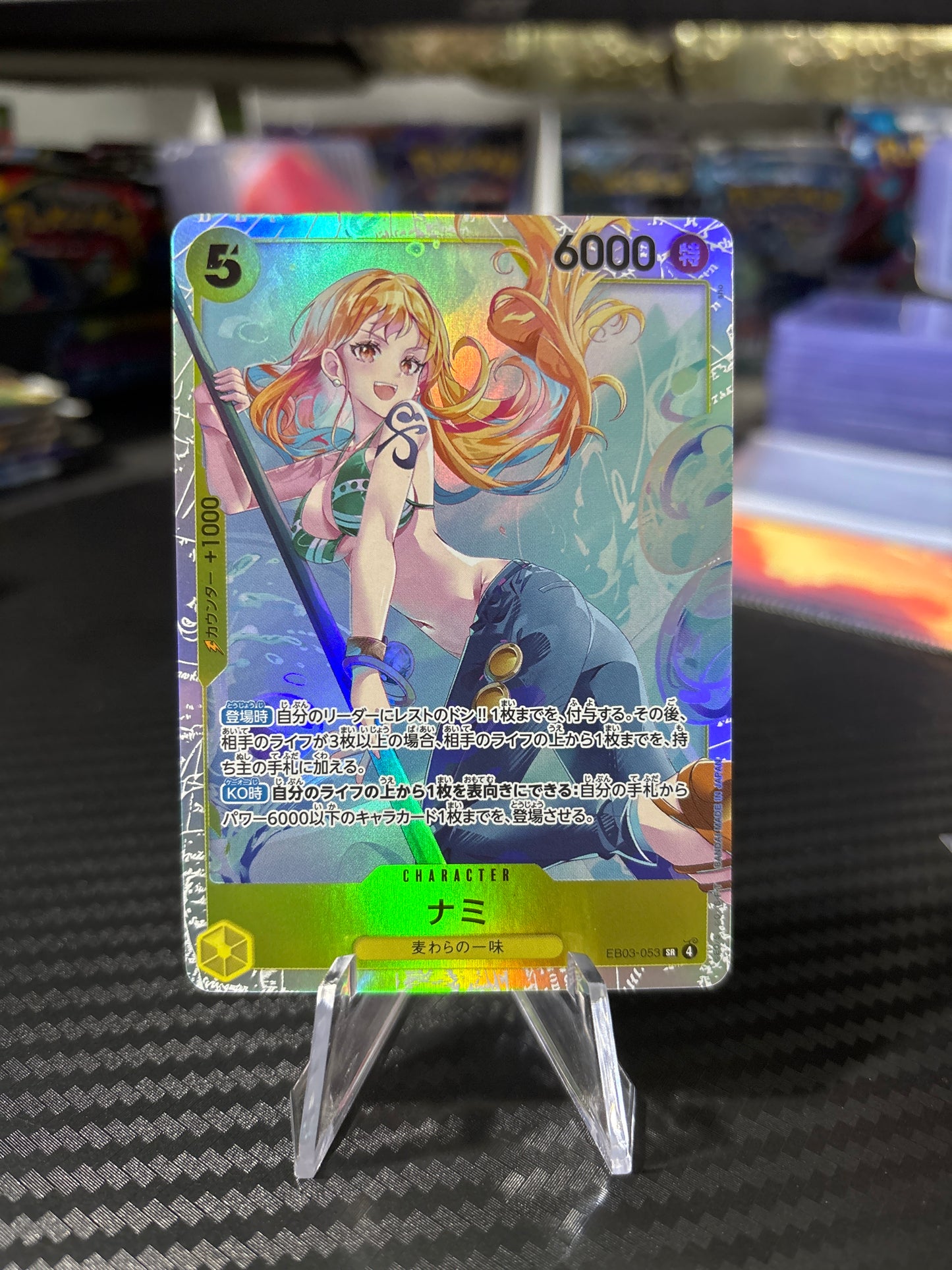 Nami SR EB03-053 Japanese