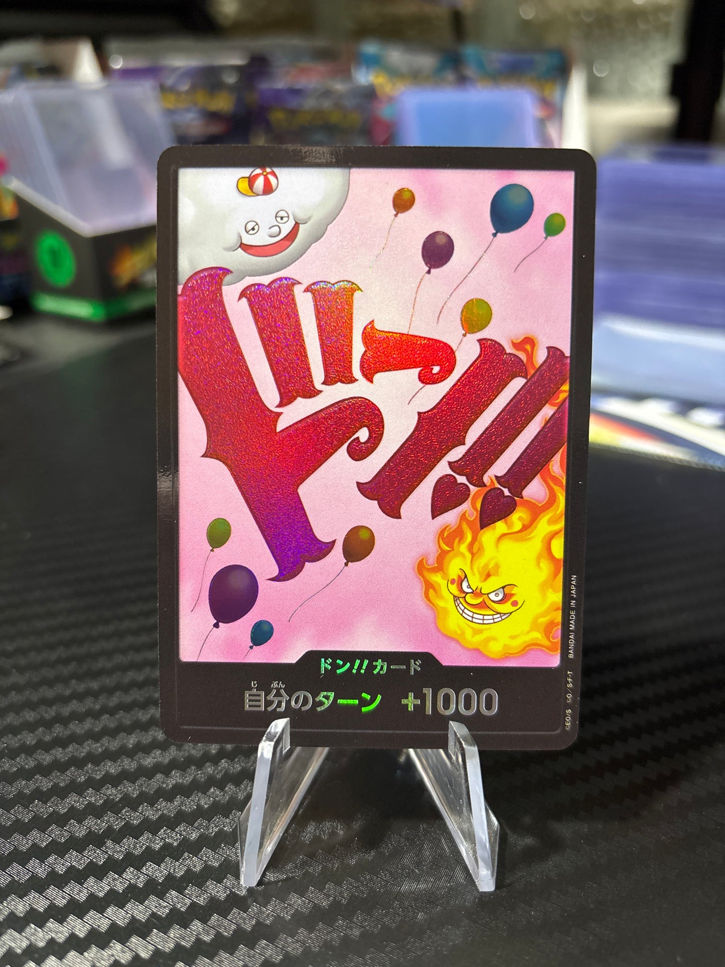 Don Card (Big Mom) Foil - PRB01 Japanese