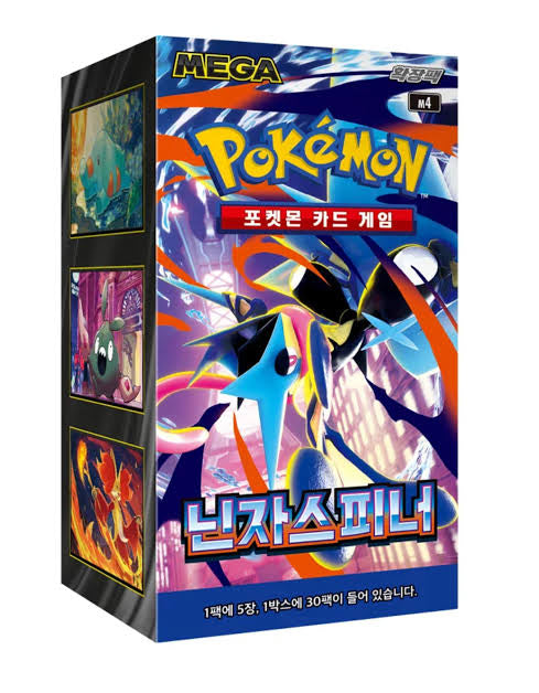 Ninja Spinner Booster Box (Korean)