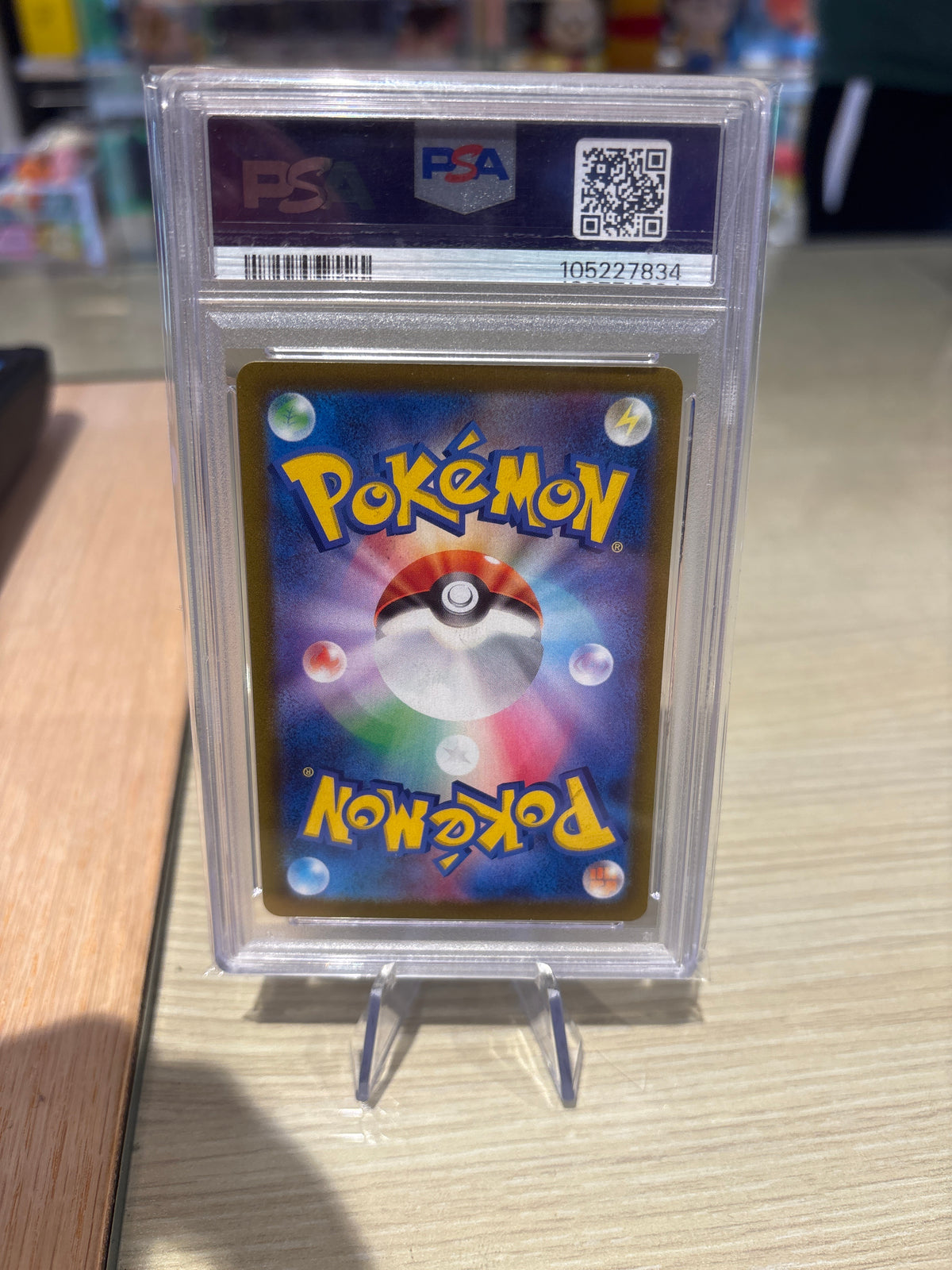 Leafeon Vstar universe 210/172 - PSA10