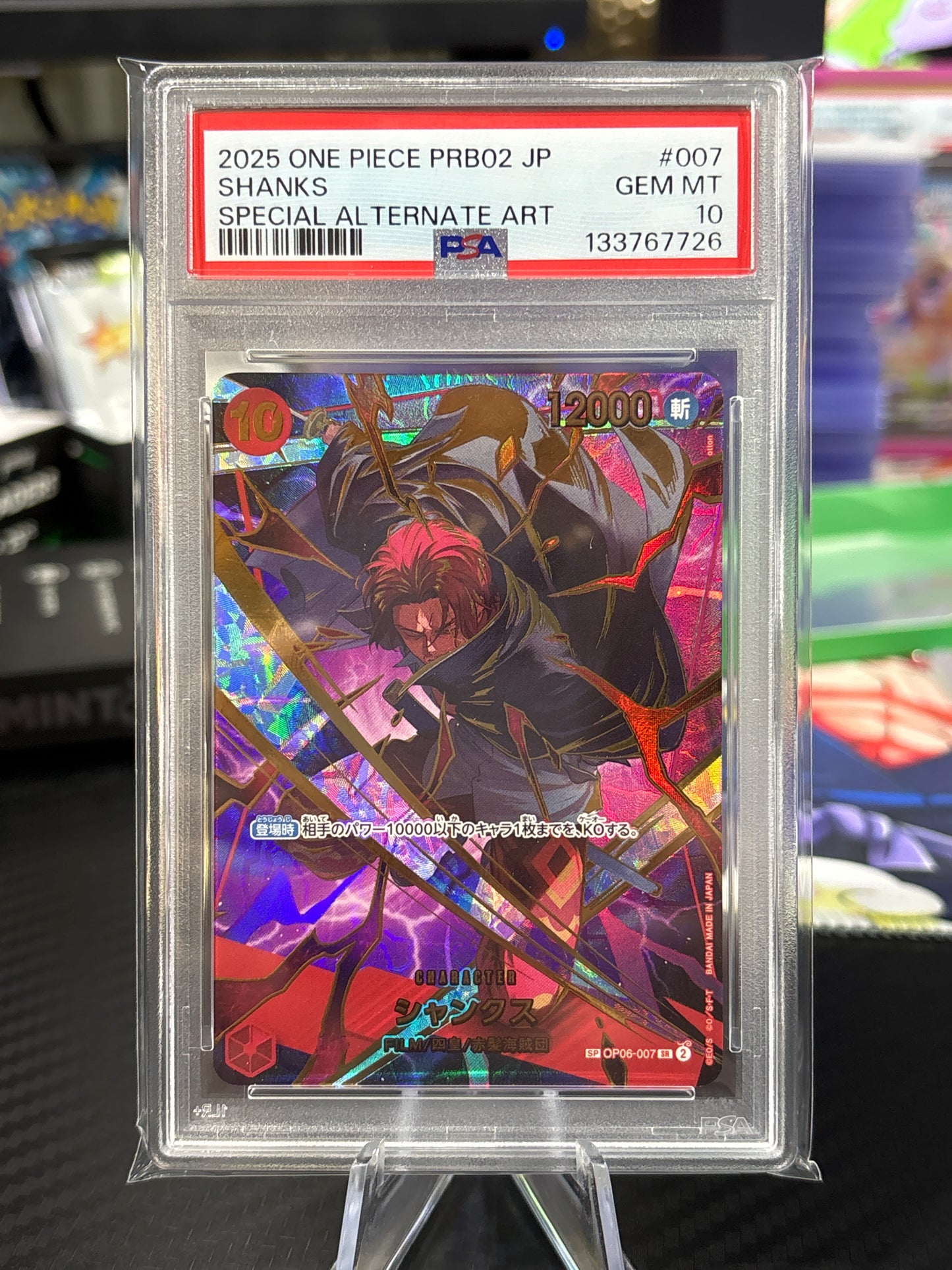 Shanks SP #OP06-007 - PRB02 Japanese - PSA 10