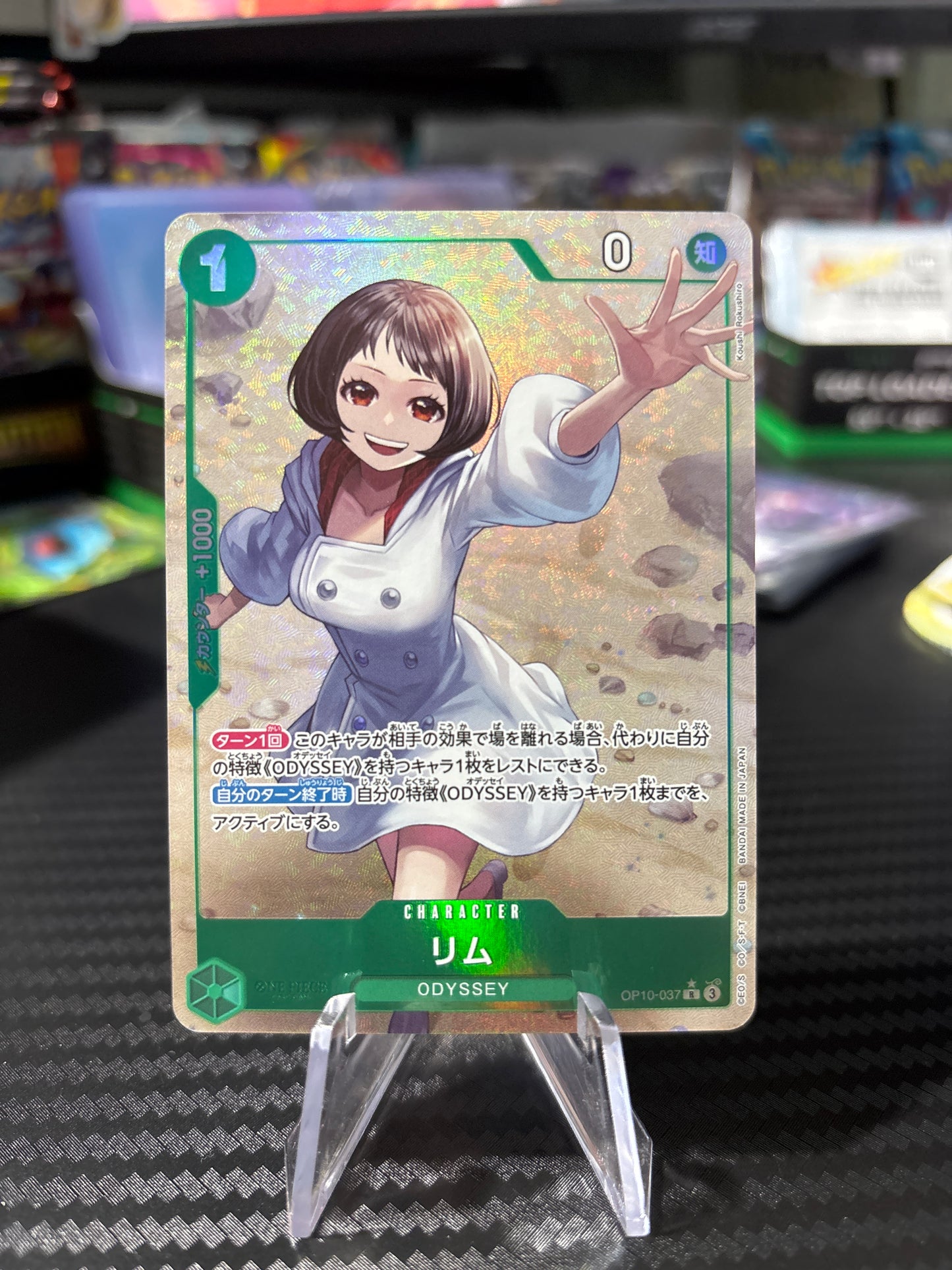 Lim Alt Art #OP10-037 Japanese