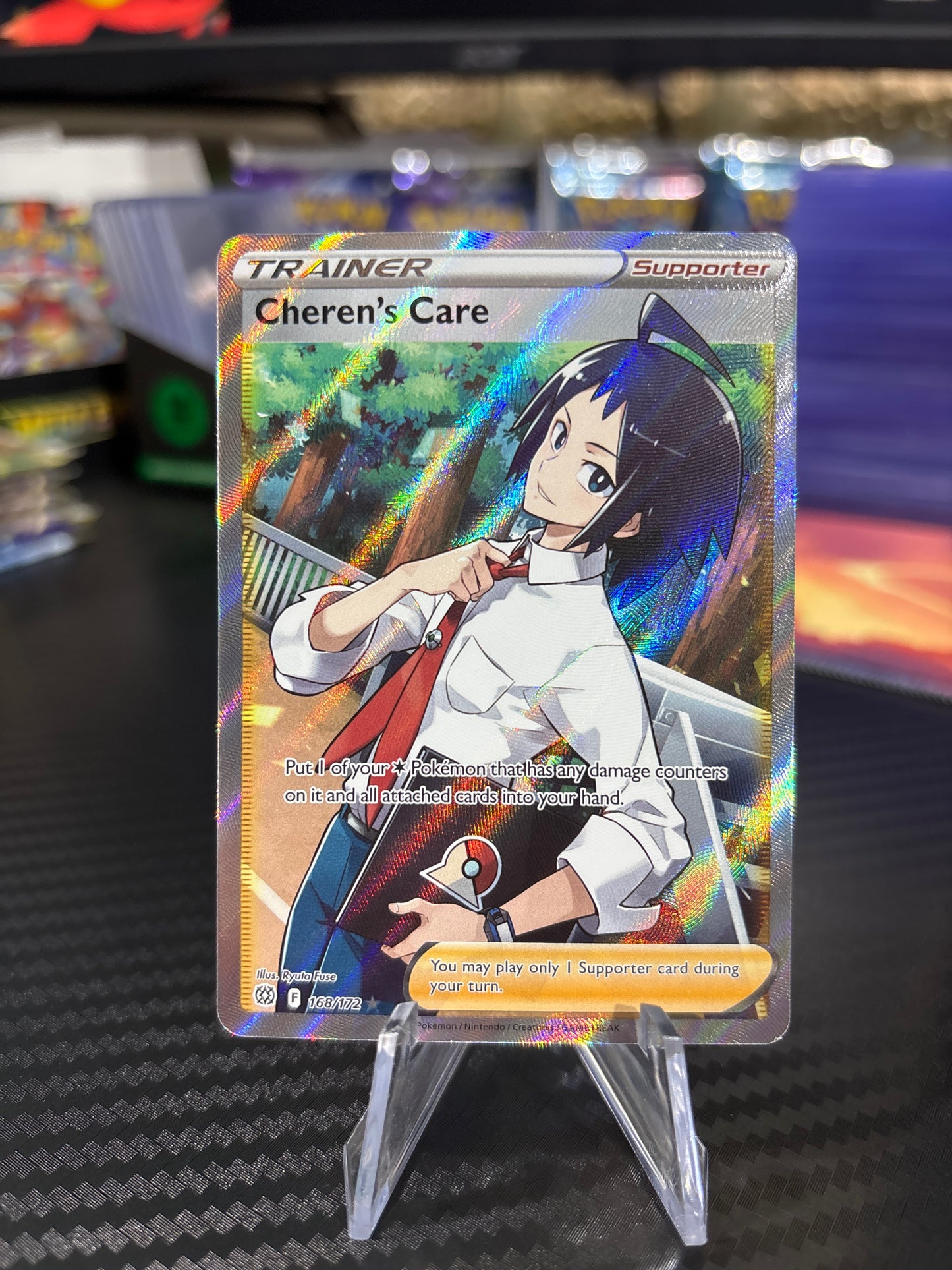 Cheren’s Care #168 - Brilliant Stars