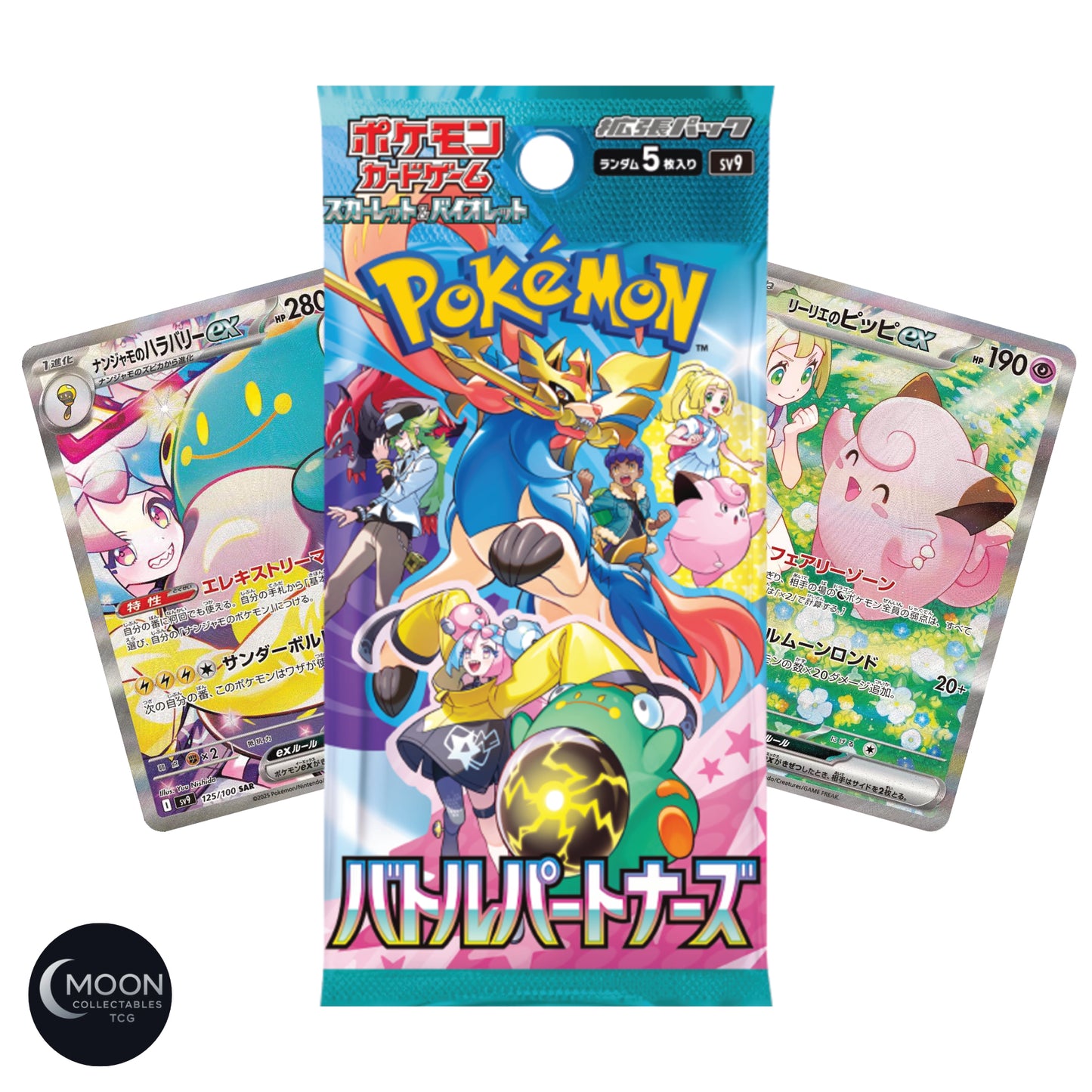 Battle Partners Booster Pack