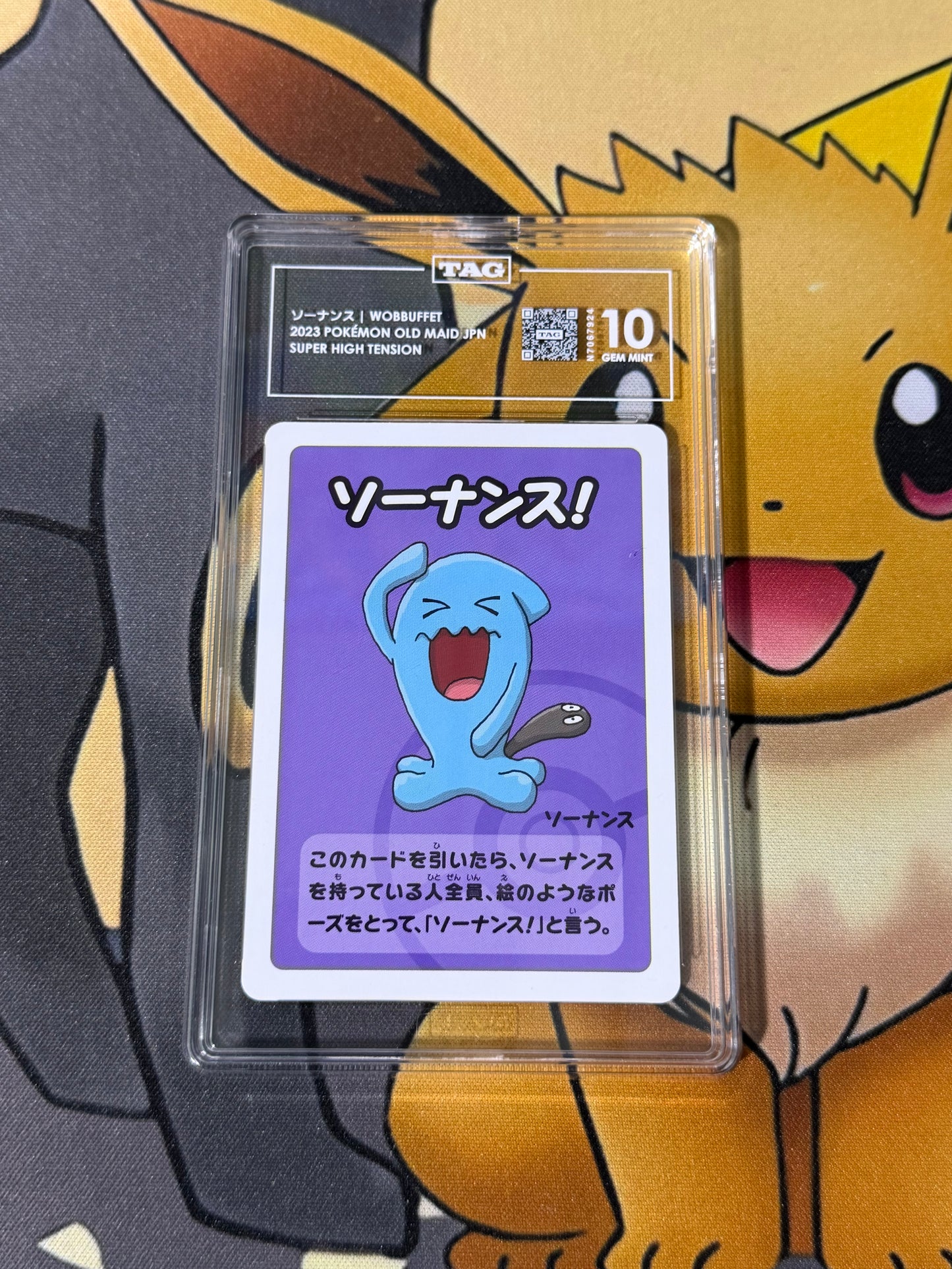 TAG 10 - Wobbuffet - Japanese Old Maid