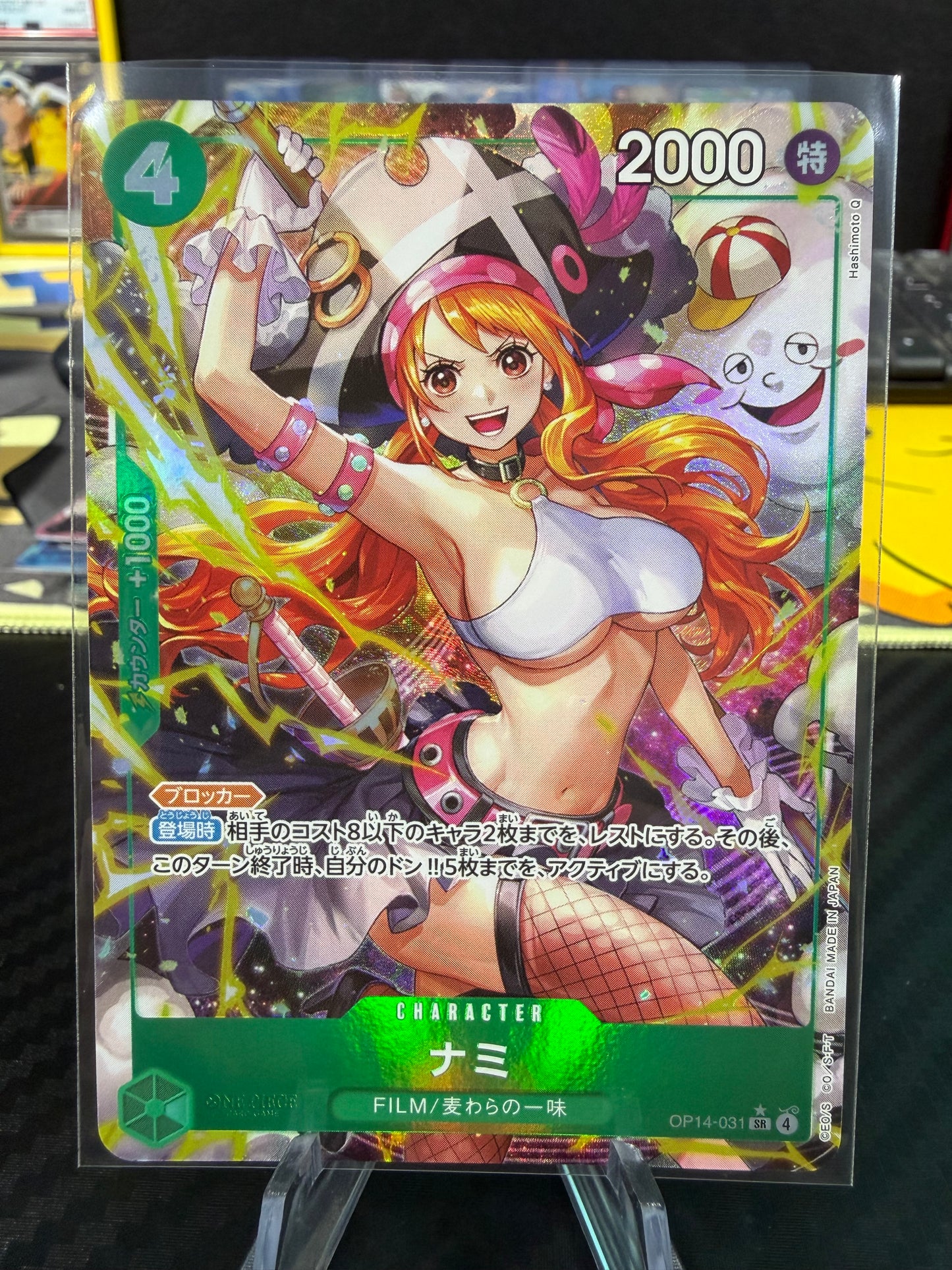 Nami - Alt Art - OP14-031 - The Azure Sea’s Seven - Japanese