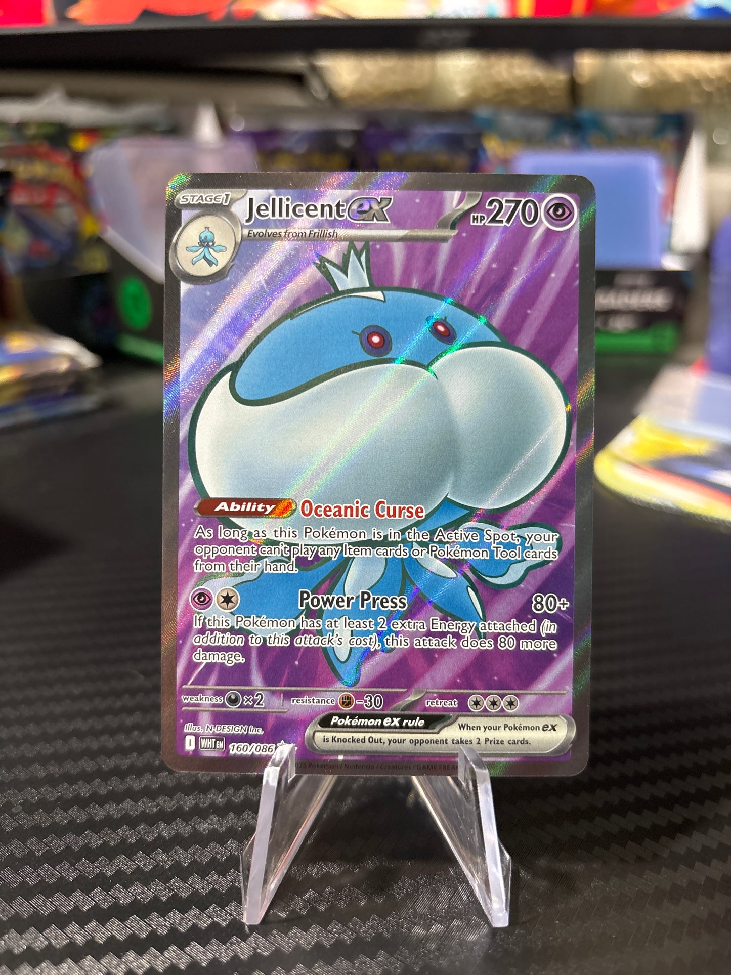 Jellicent Ex #160 - White Flare