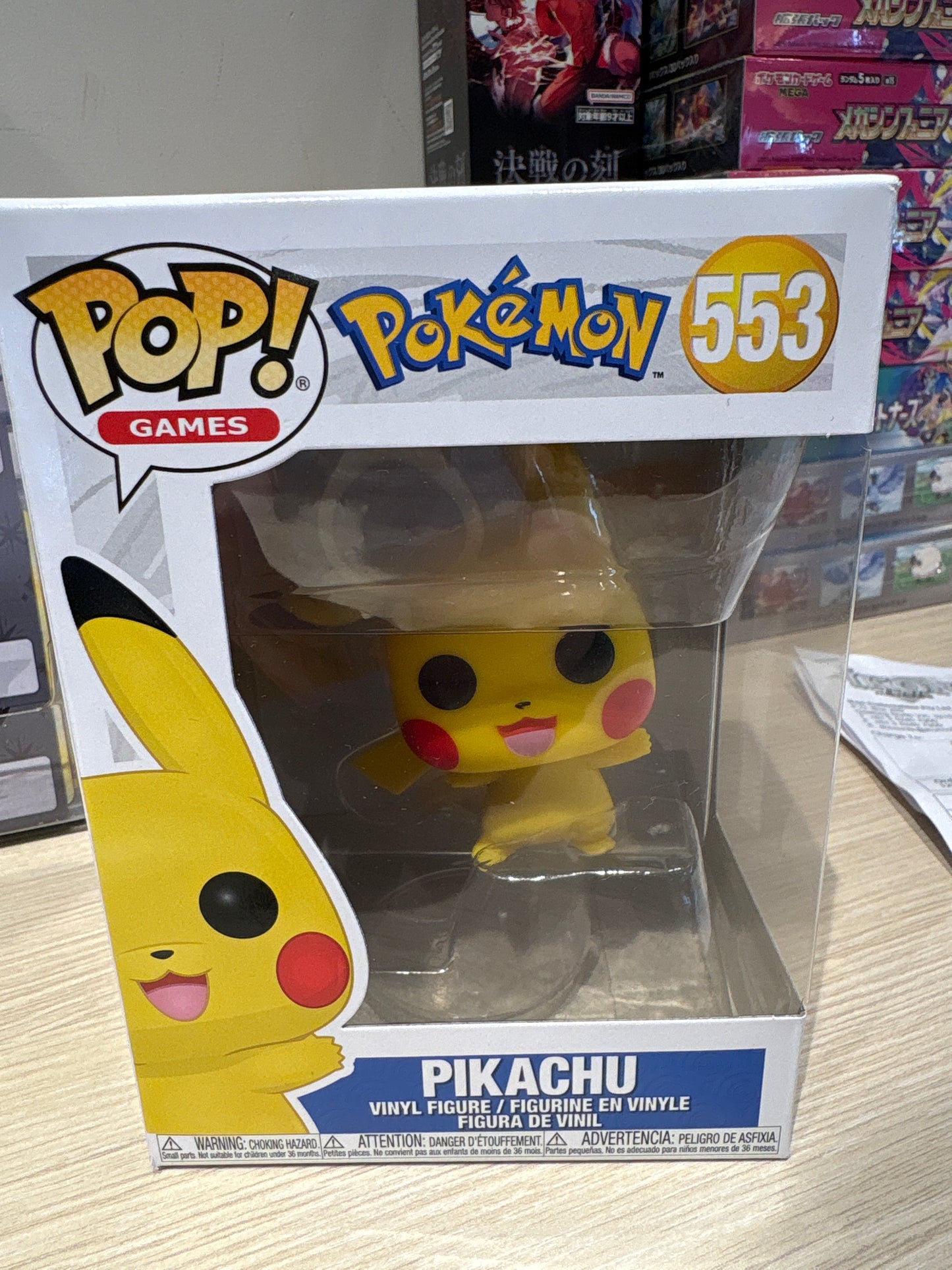 Pikachu (Wave) Pop Vinyl