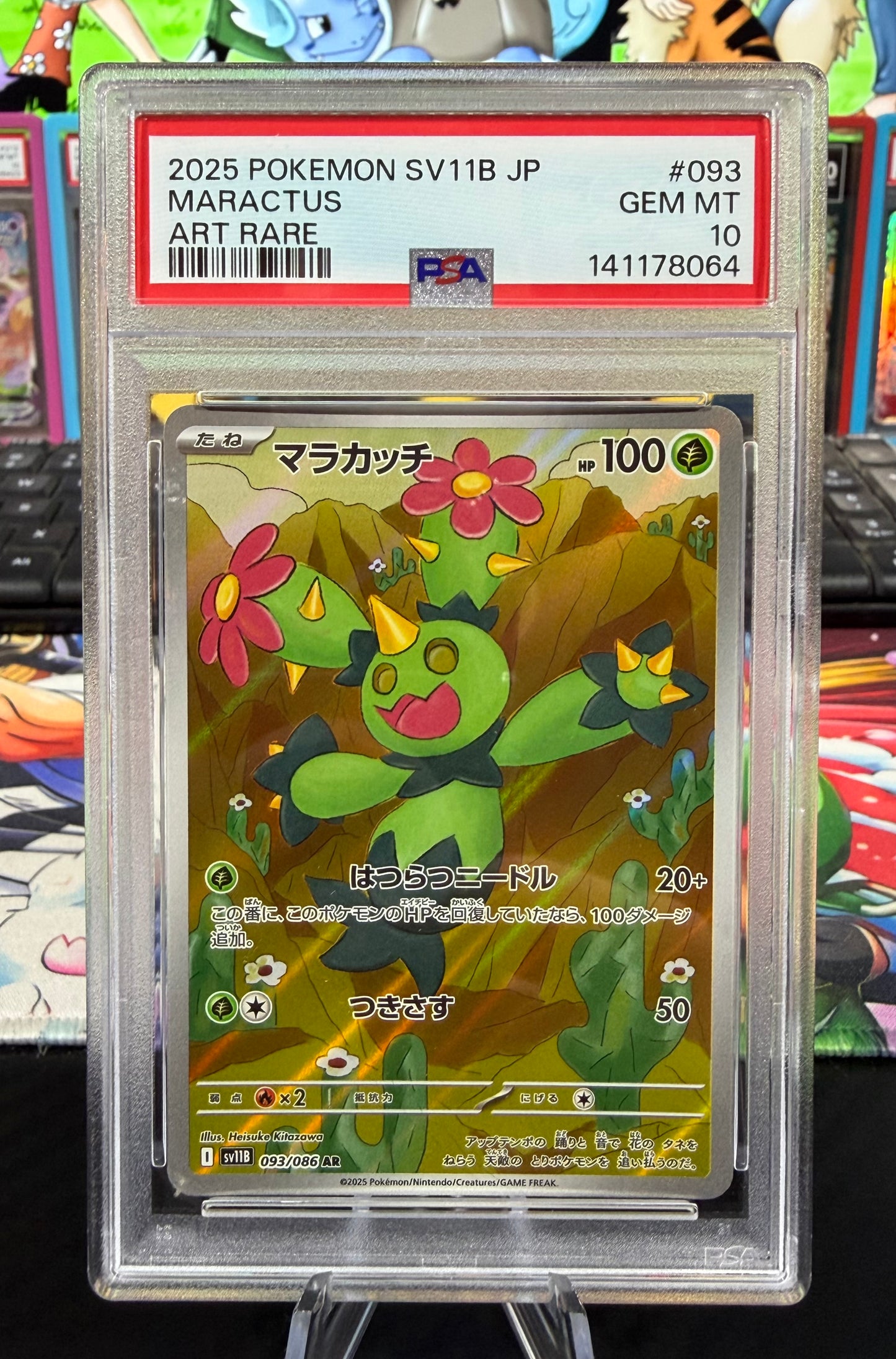 PSA 10 - Maractus - 093/086 - AR - Japanese Black Bolt