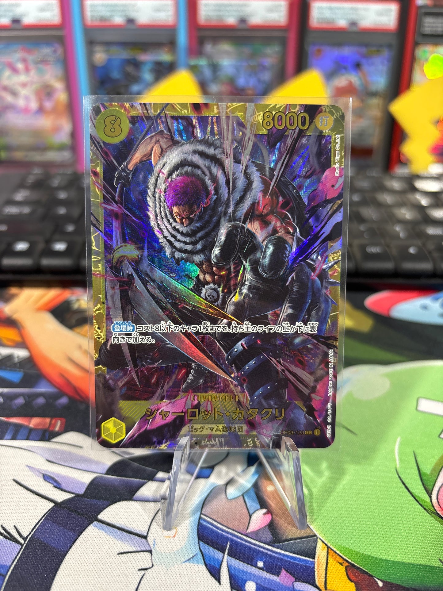 Charlotte Katakuri -SEC #OP03-123 - Japanese