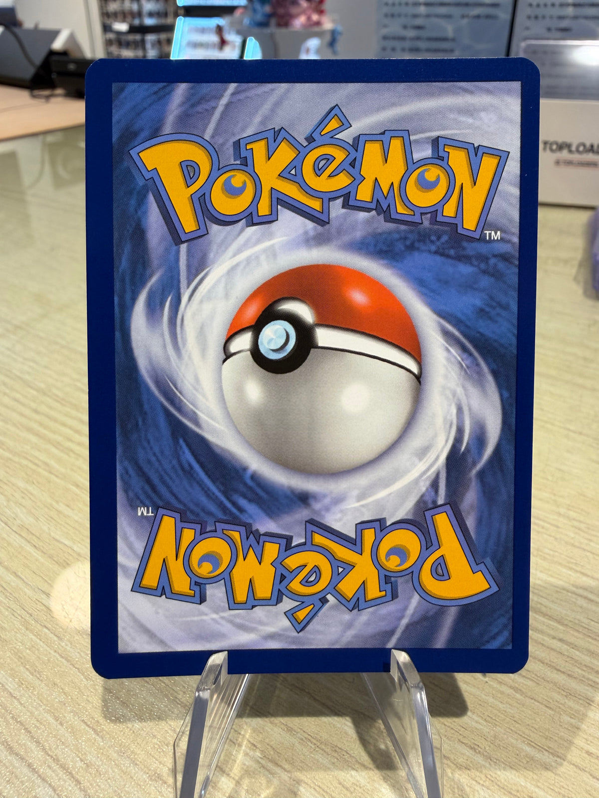 Pikachu - SVP 088 Promo