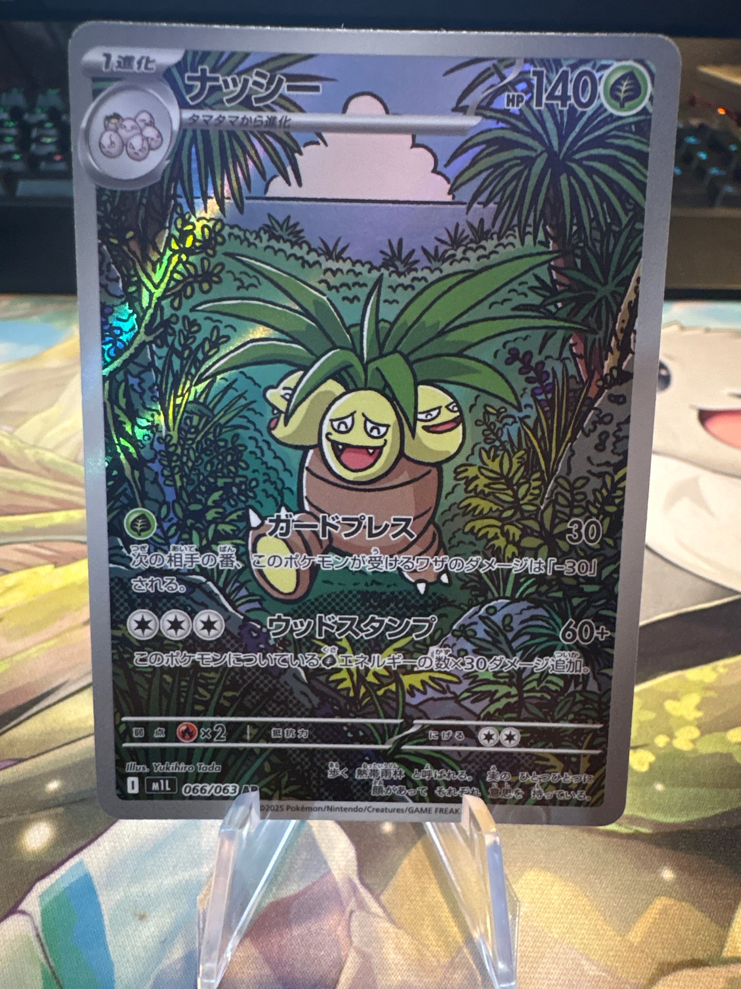 Exeggutor 66/63 Mega Brave