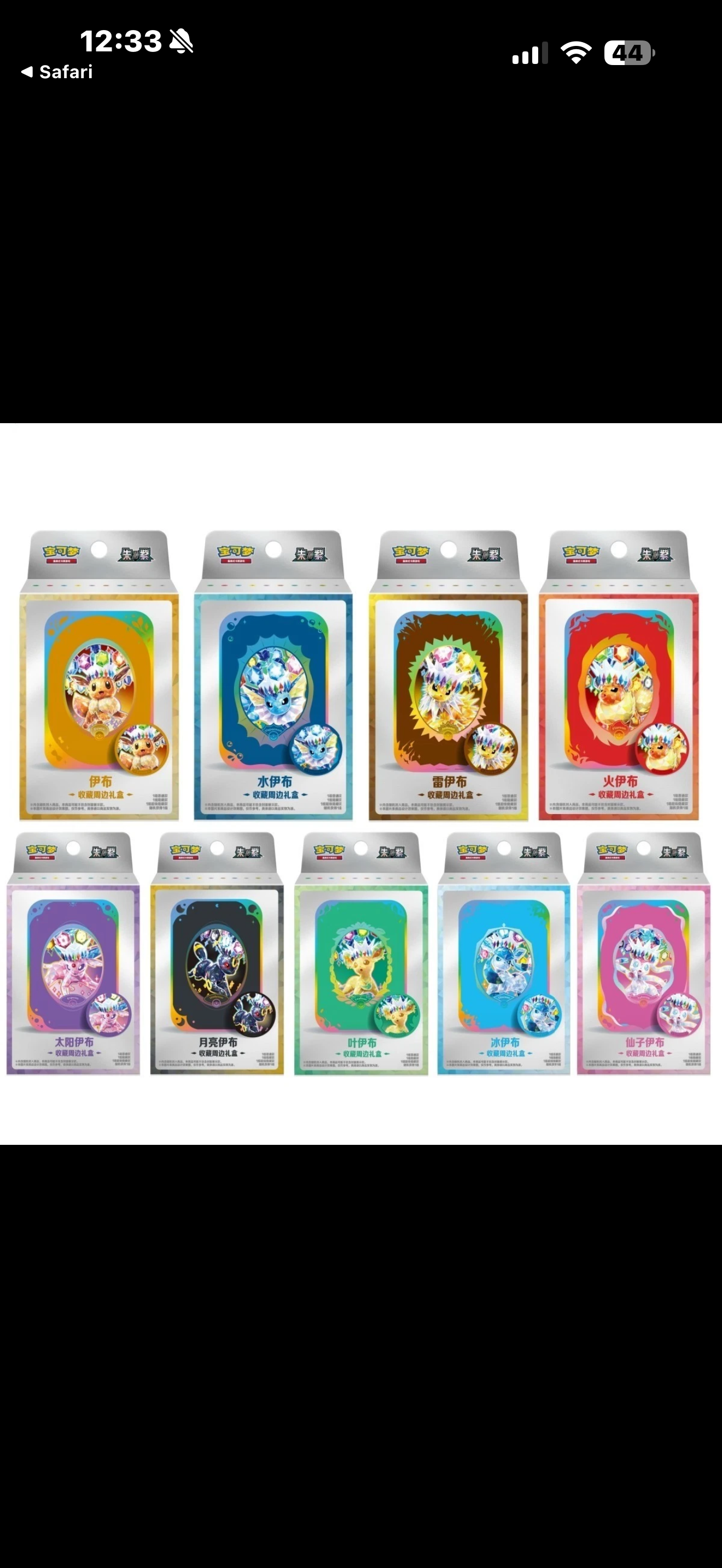 Terastal Grand Gathering Mini Tin (Assorted) - PRE ORDER