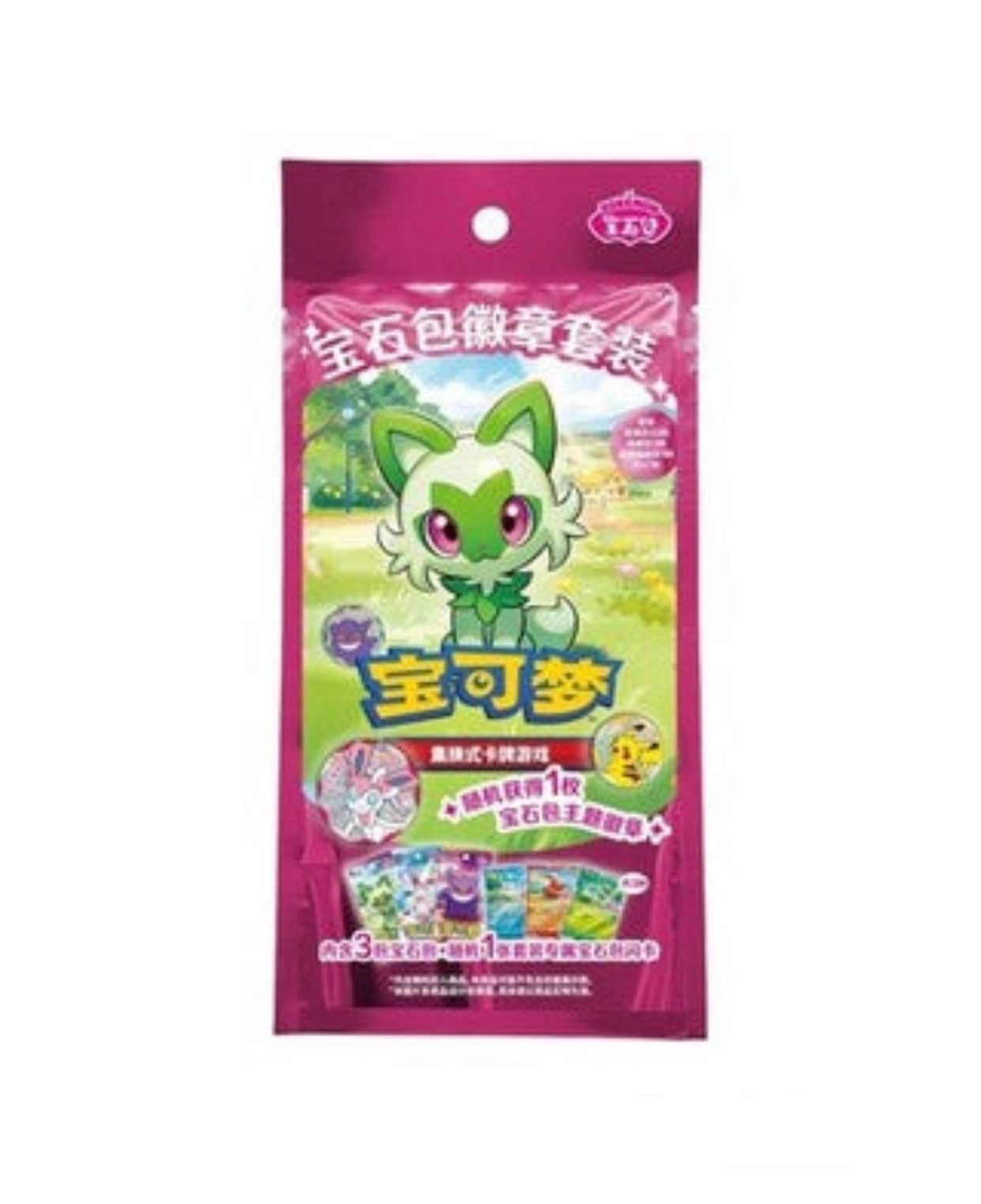 Chinese Gem Badge Pack