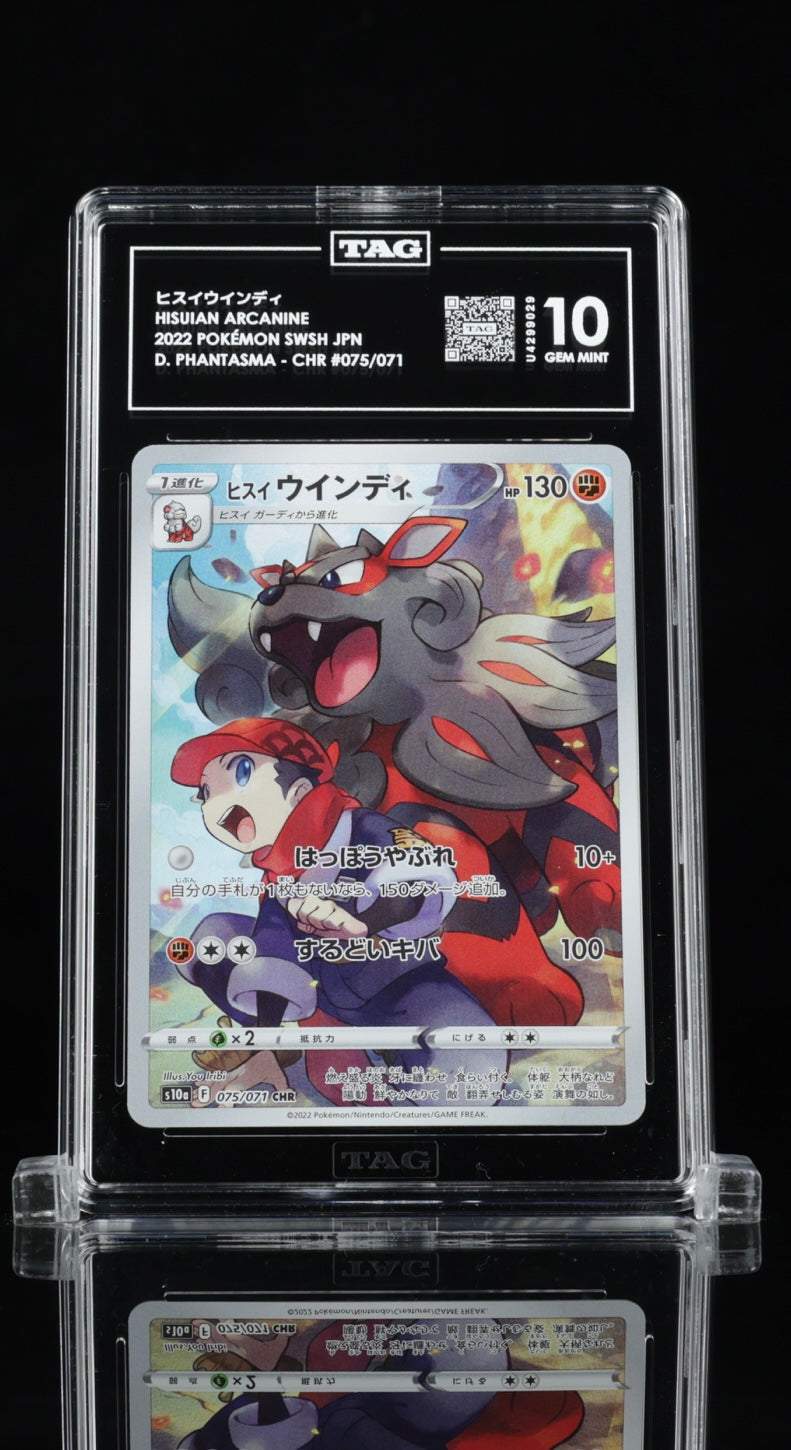 Hisuian Arcanine - CHR - Japanese Dark Phantasma - TAG 10