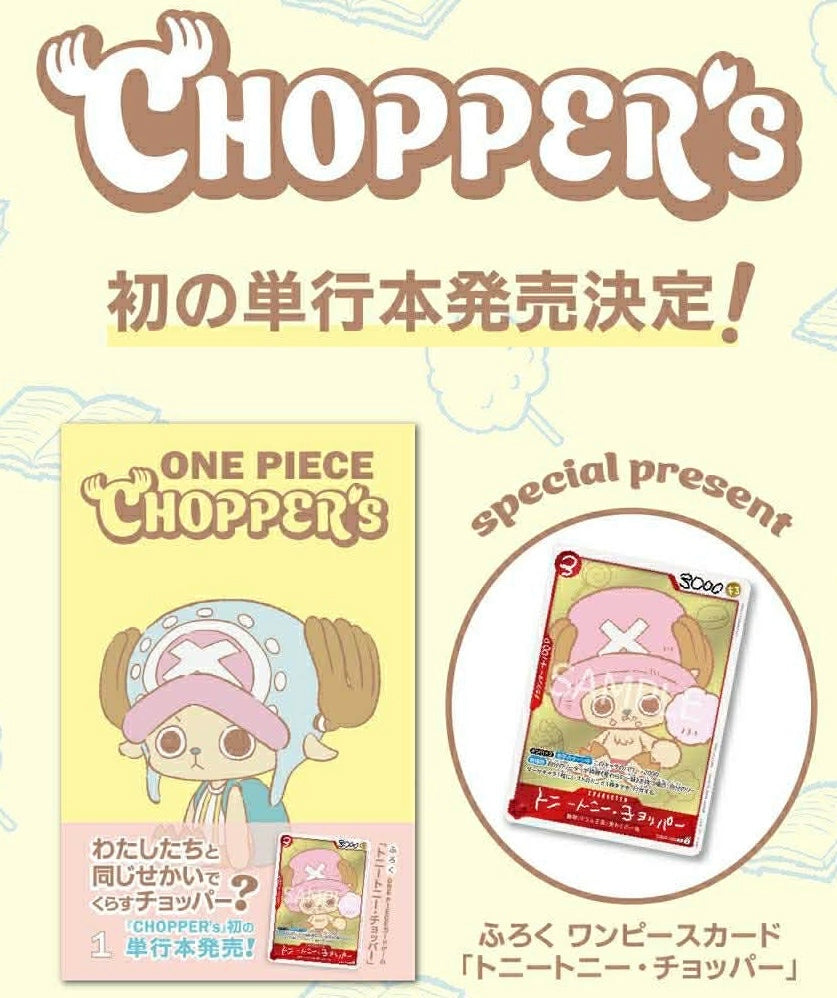 Tony Tony Chopper Vol. 1 Japanese Comic Promo + The Magazine - EB02-003