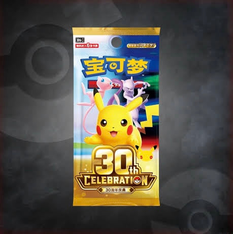 Chinese 30th Anniversary Booster Pack